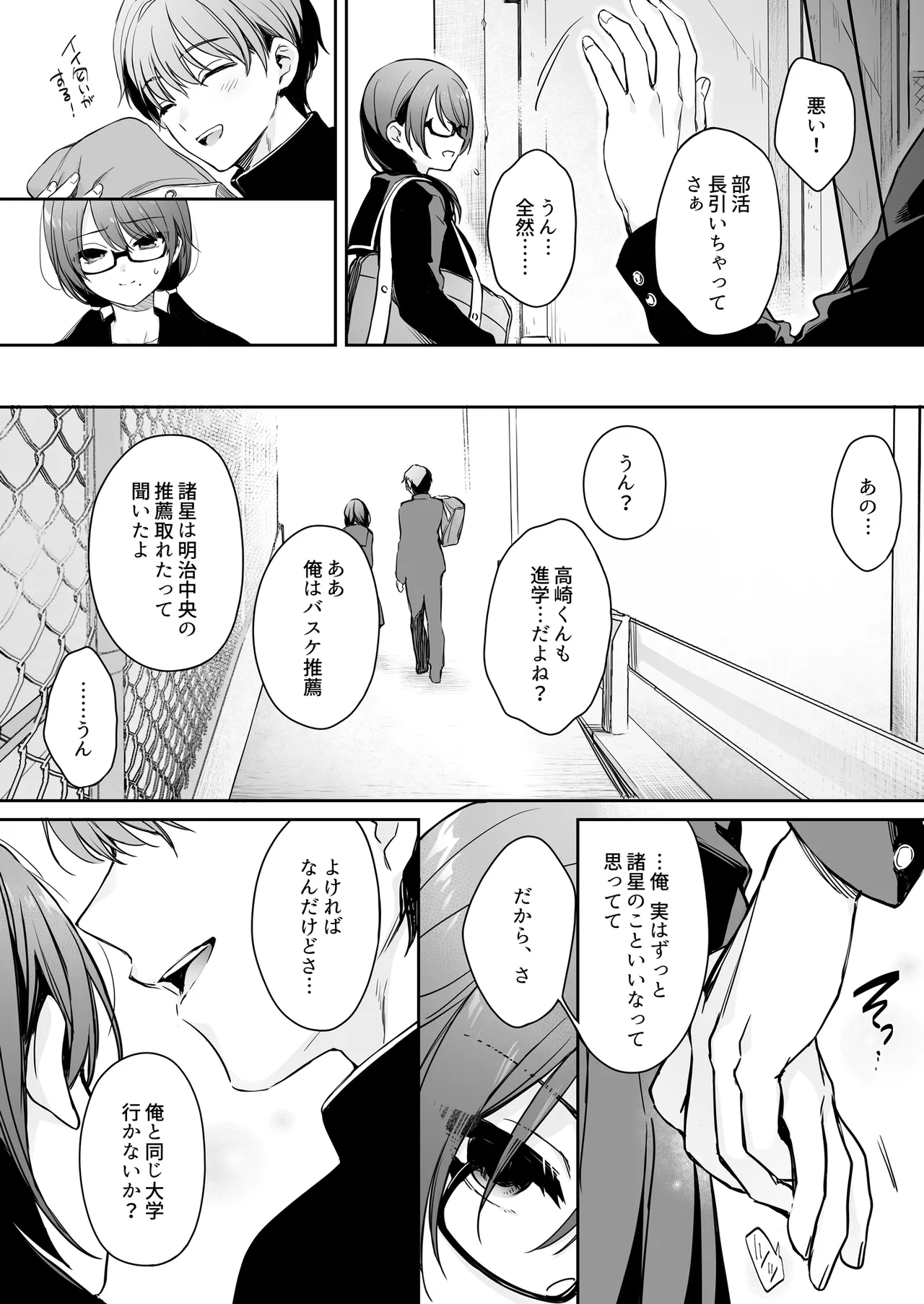 หน้า 17