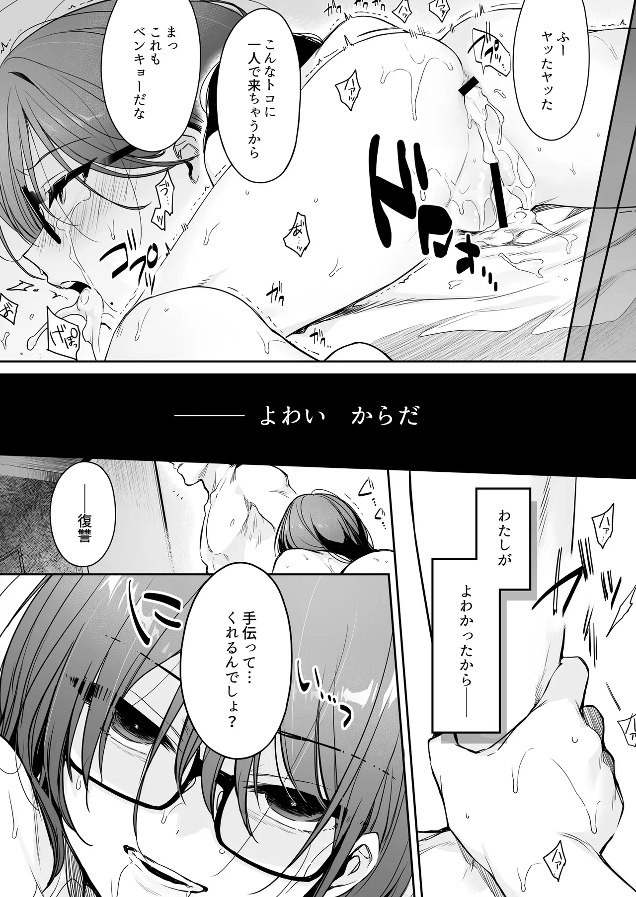 หน้า 25