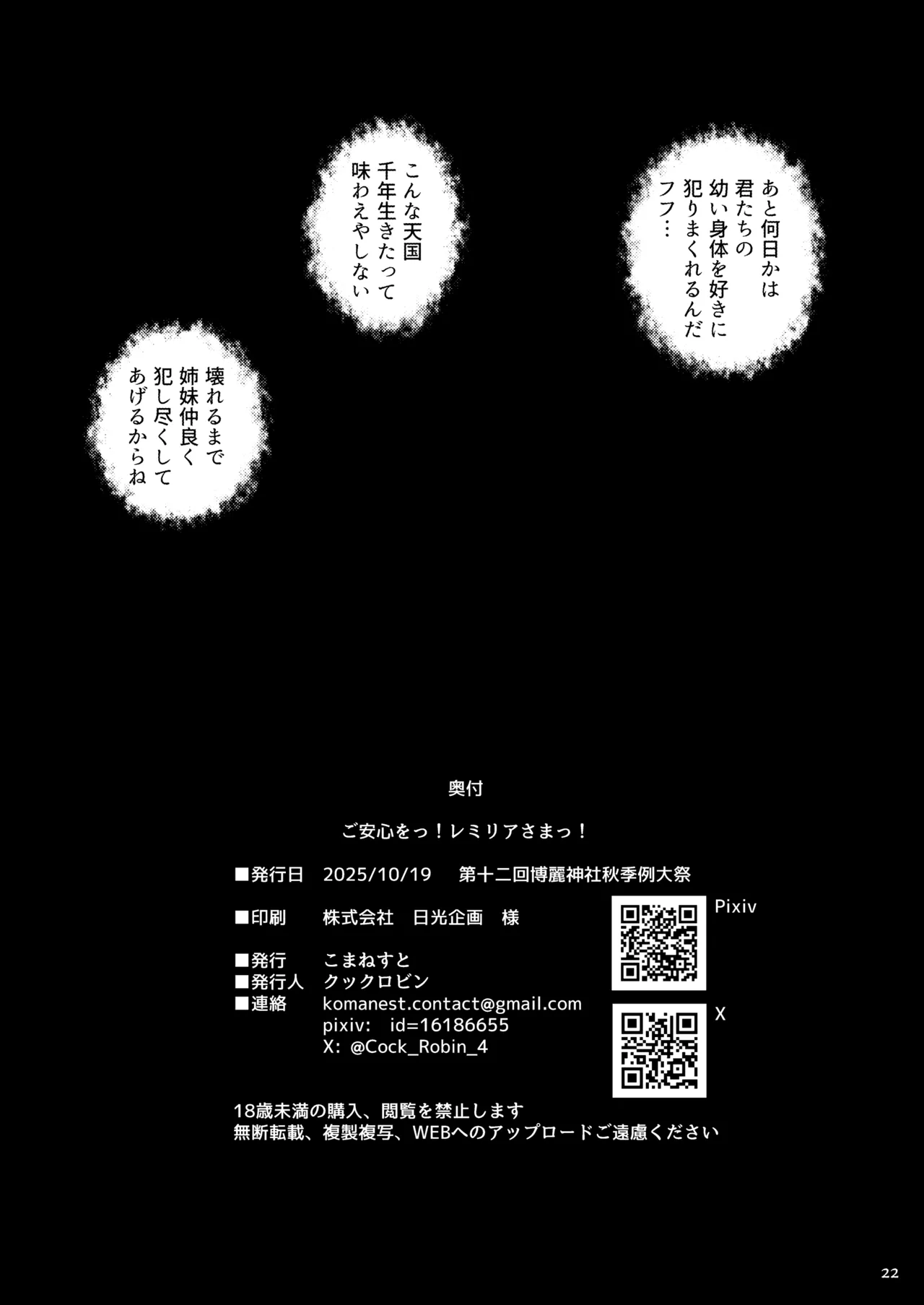 หน้า 22