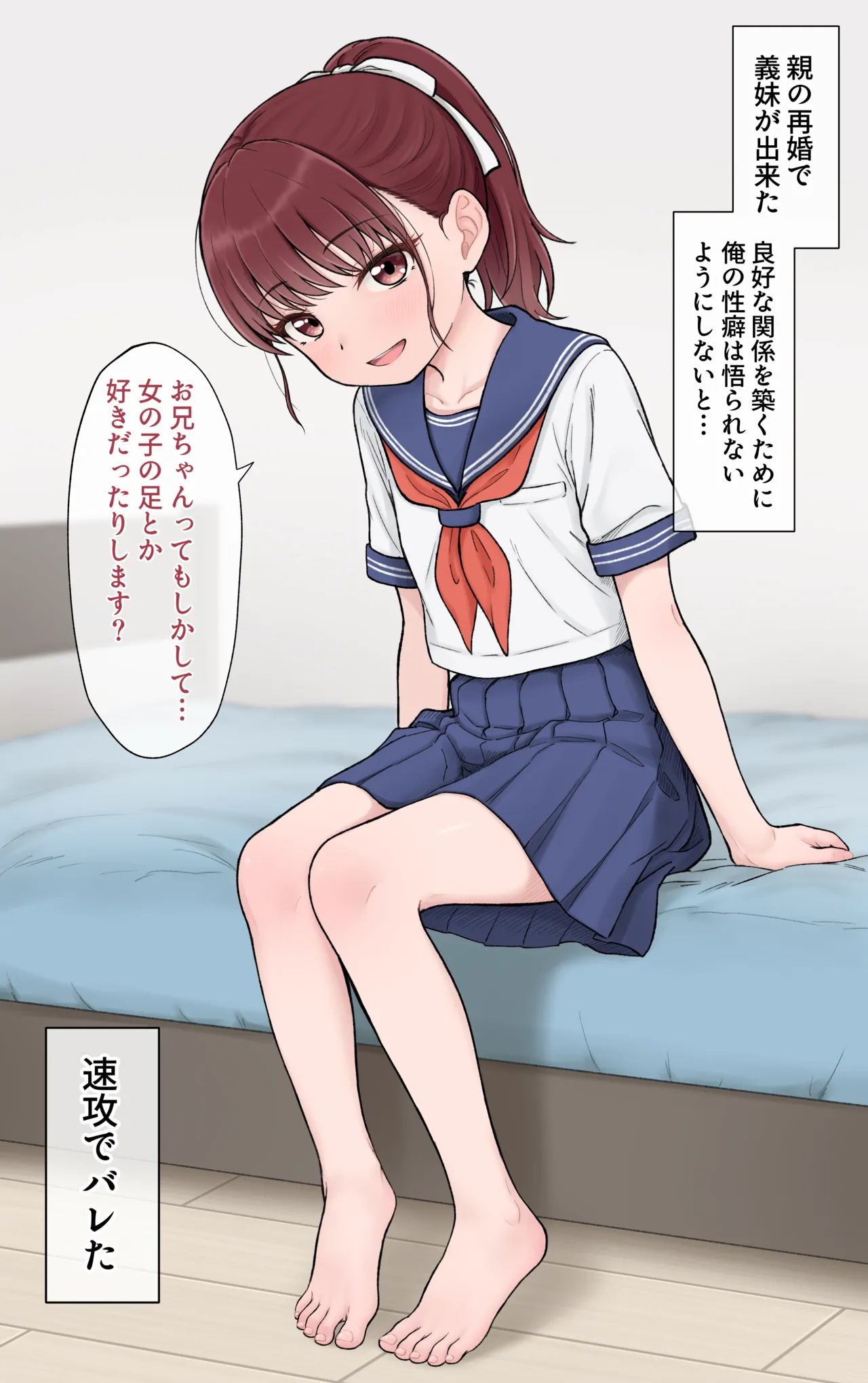 [hinosaki] Komari-chan