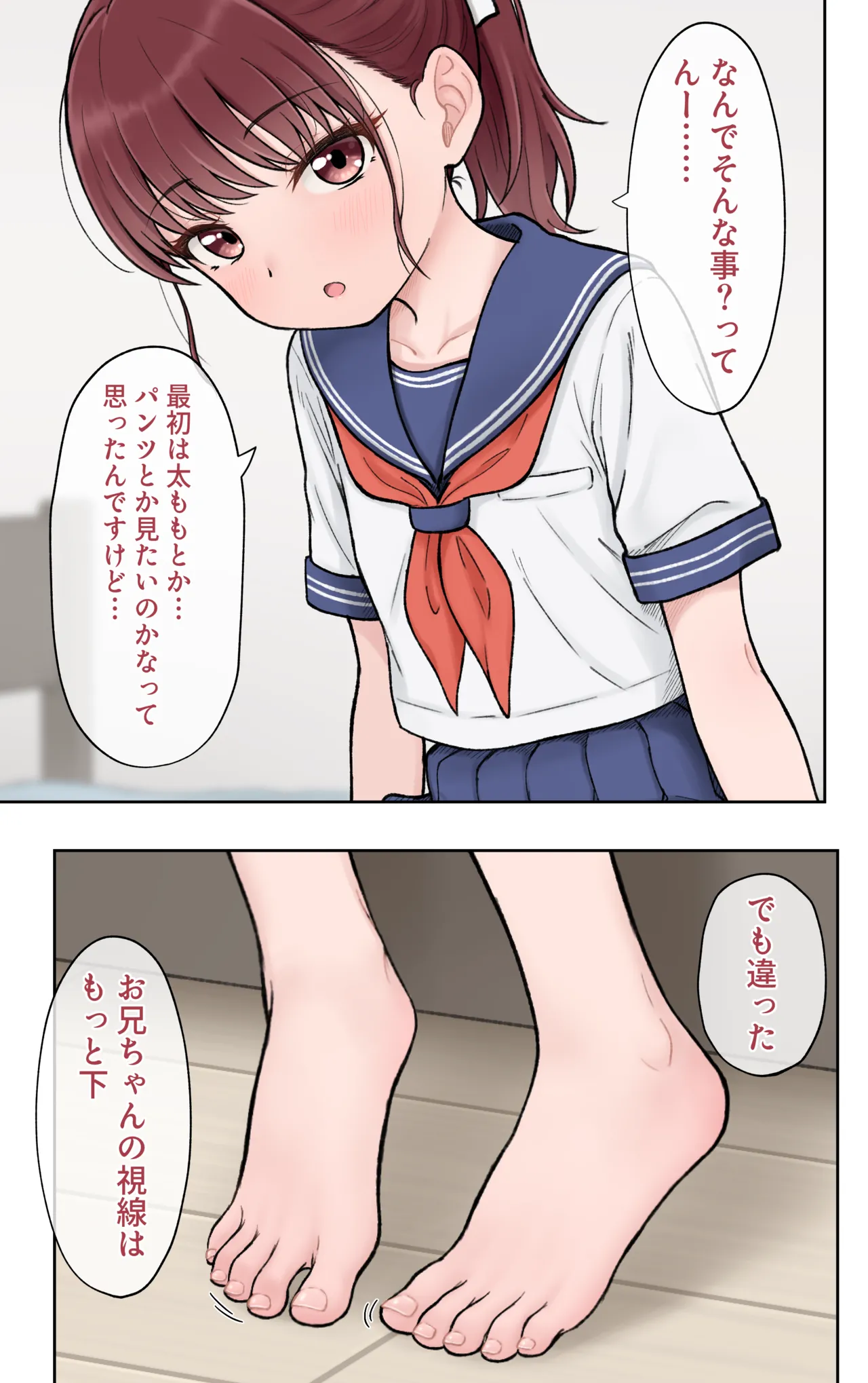 หน้า 3
