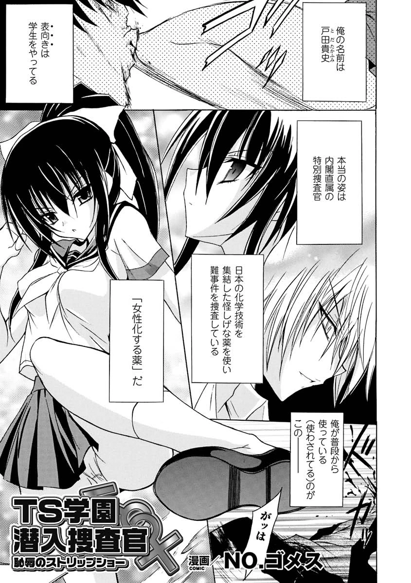 หน้า 25