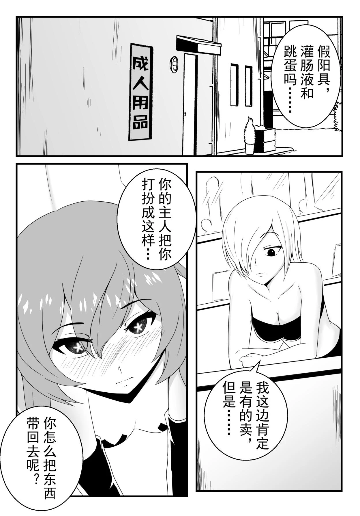 หน้า 67
