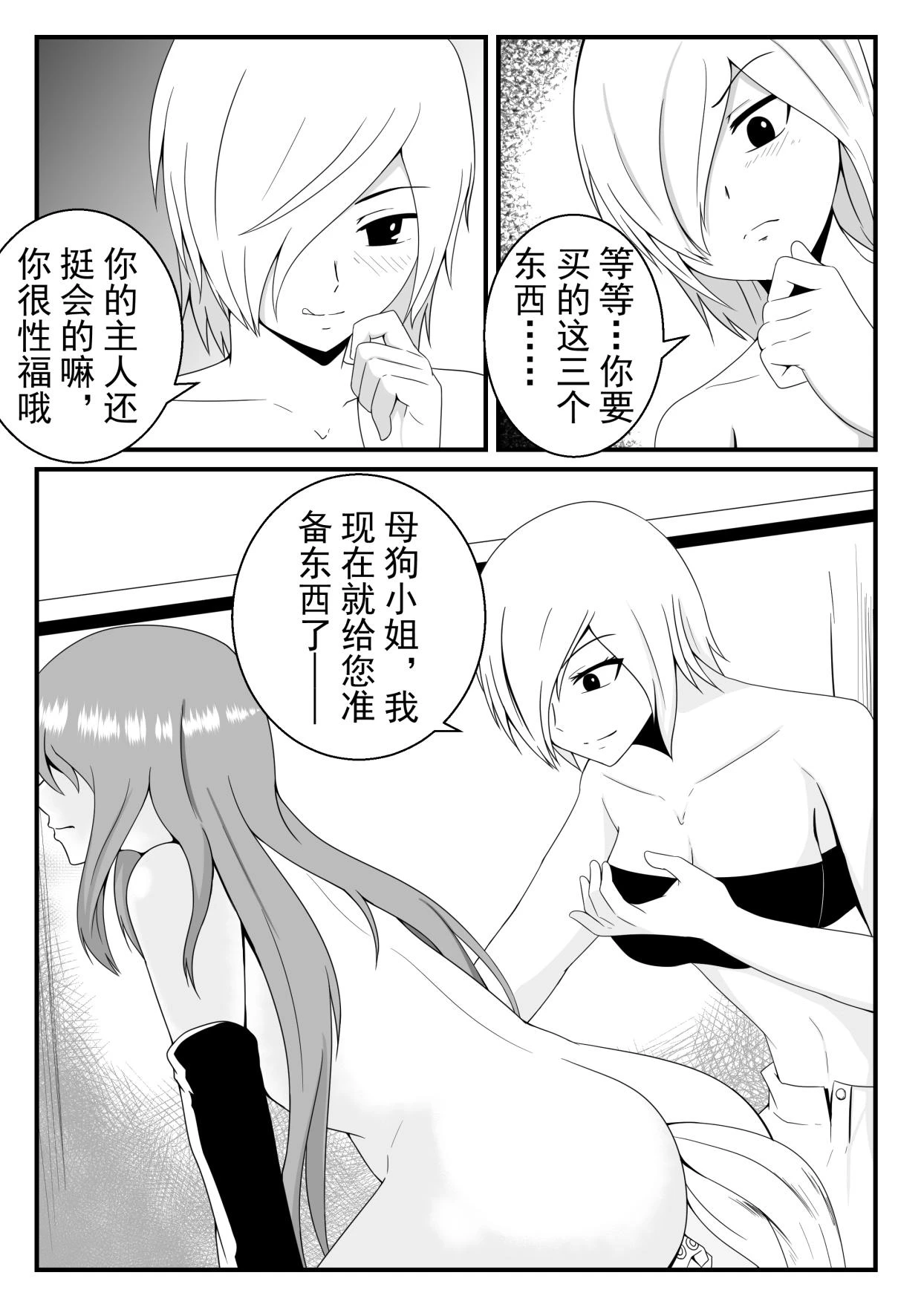 หน้า 68