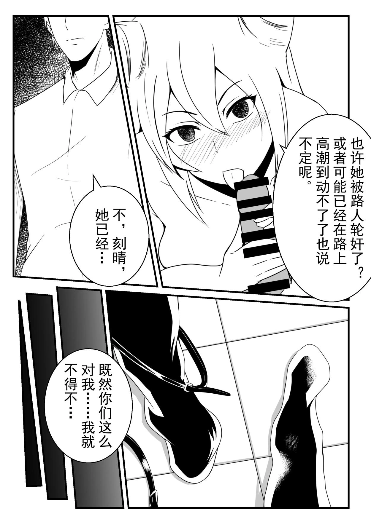 หน้า 74