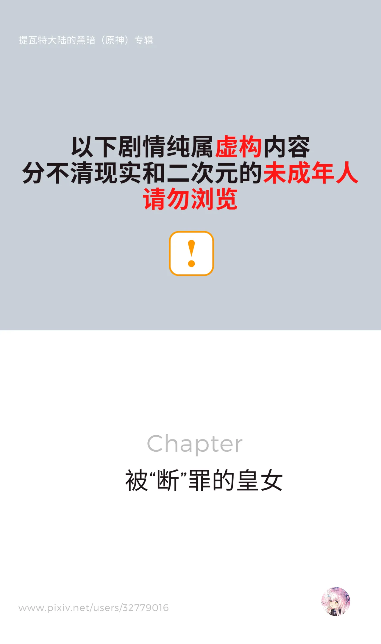 หน้า 158