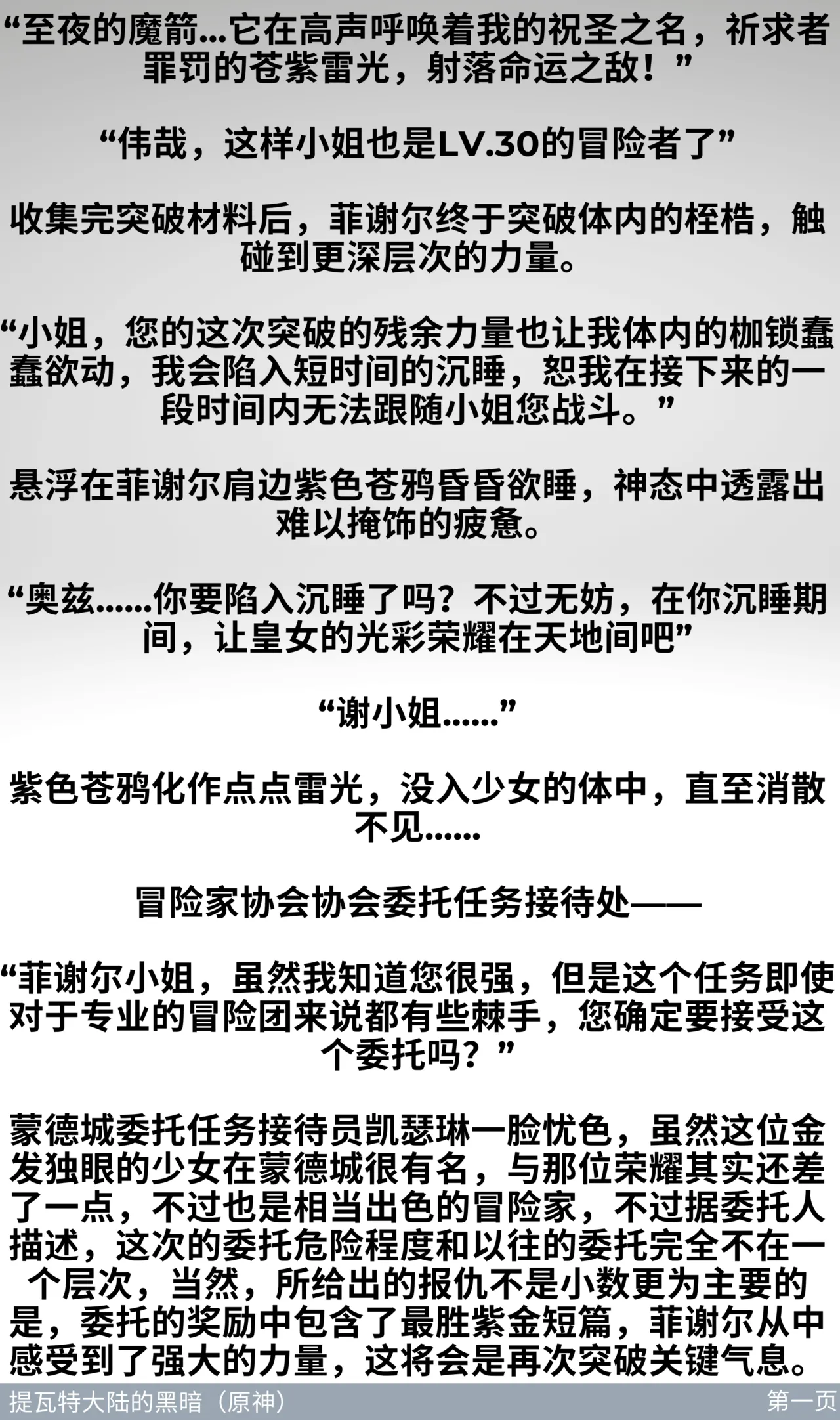 หน้า 159