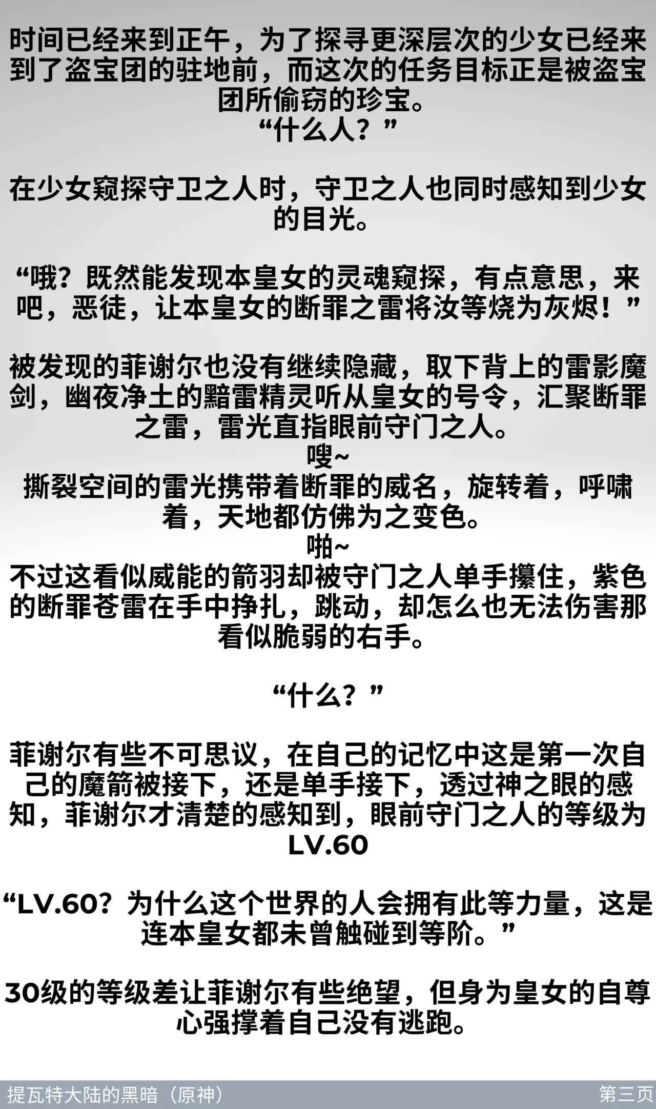 หน้า 161