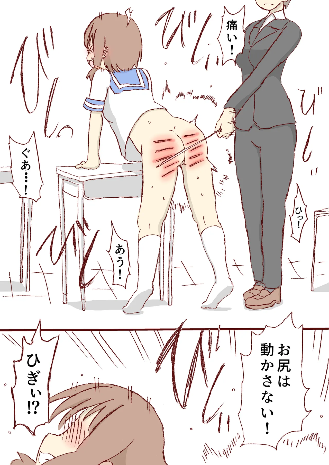 หน้า 3