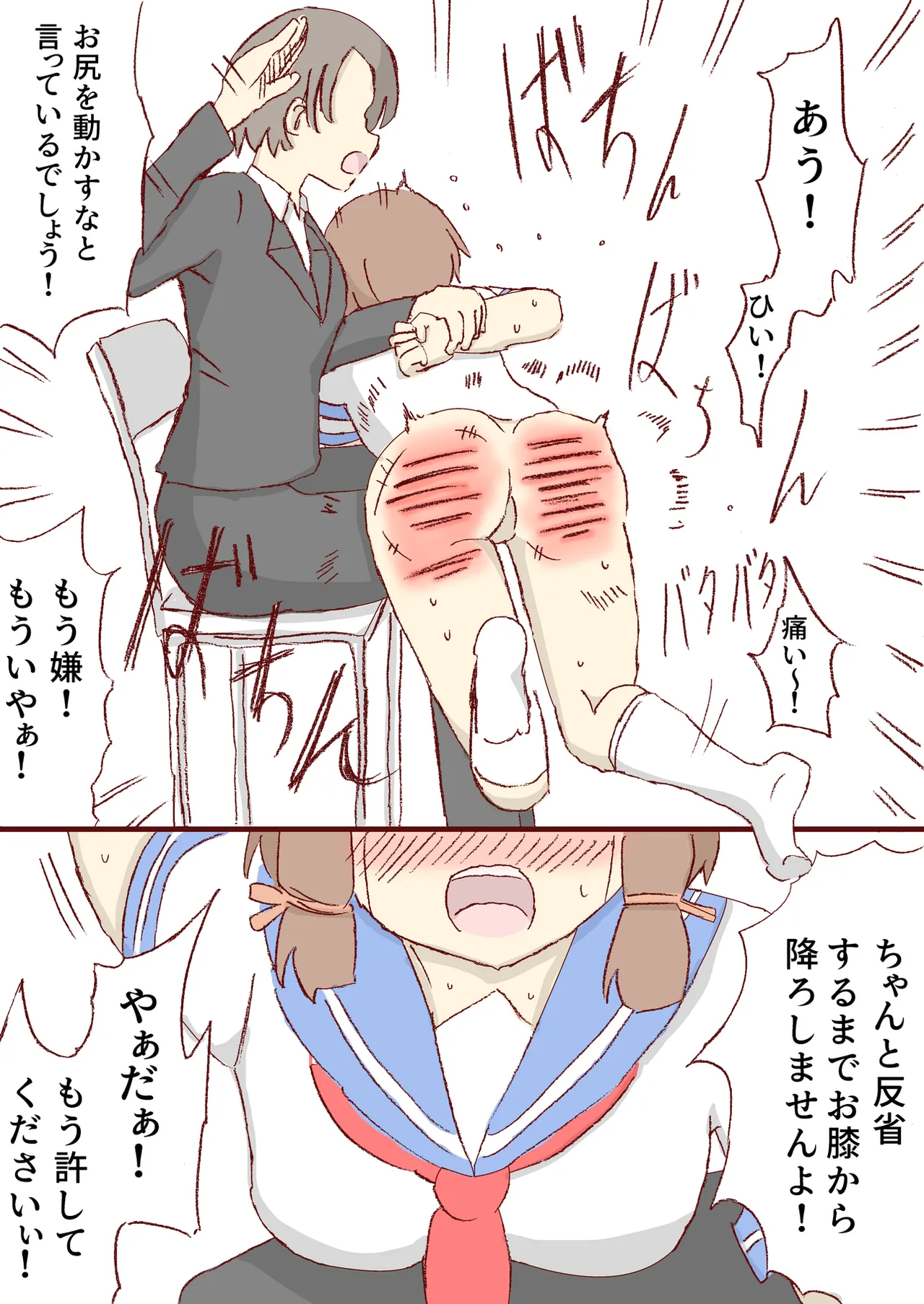 หน้า 5