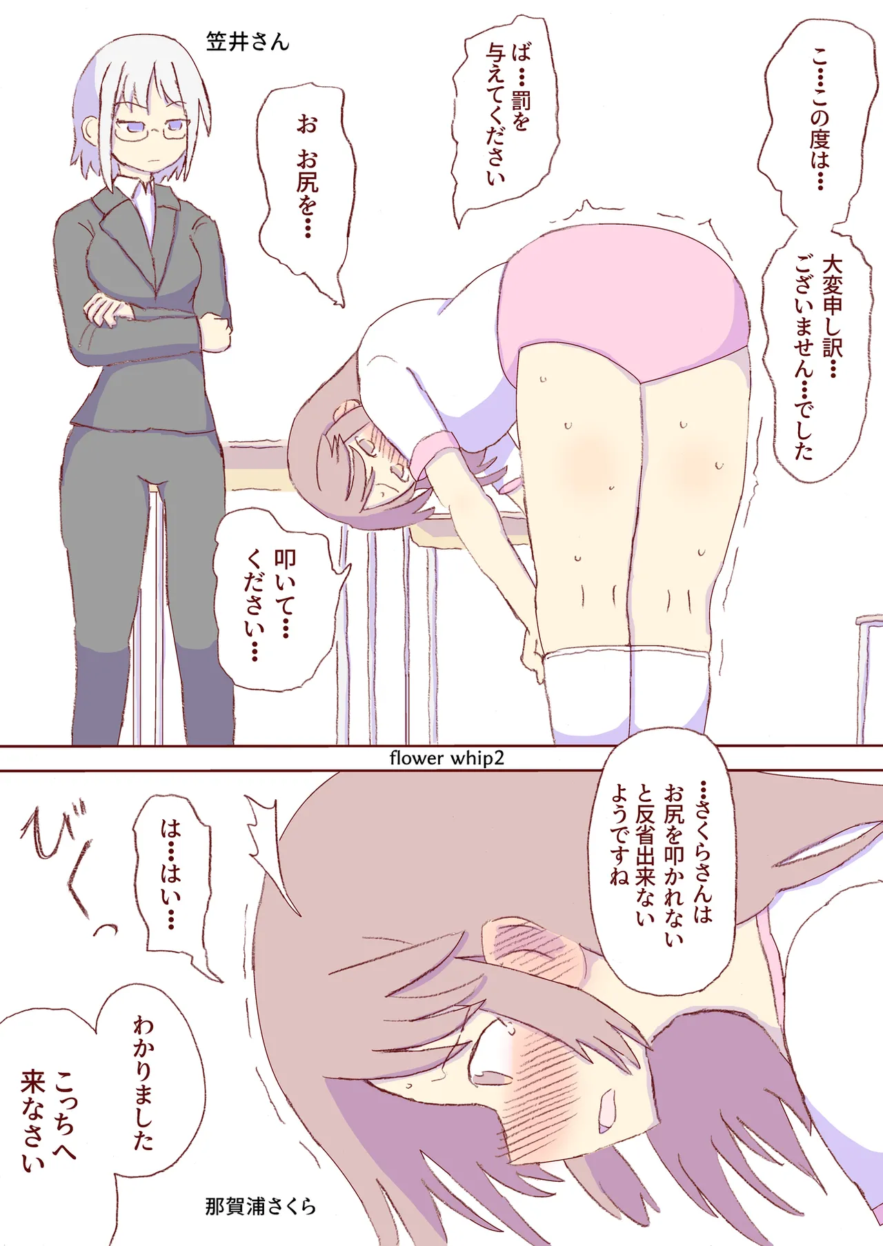 หน้า 7