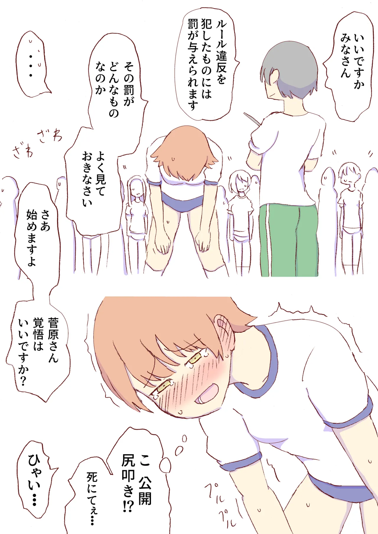 หน้า 16