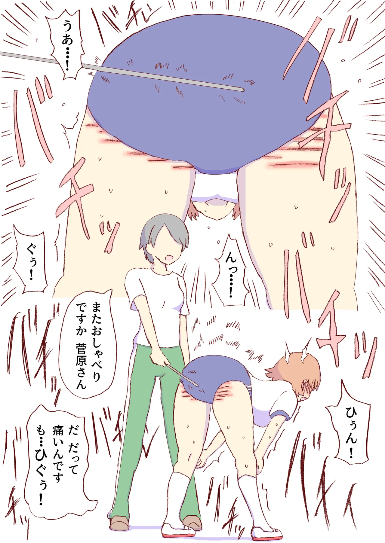 หน้า 18