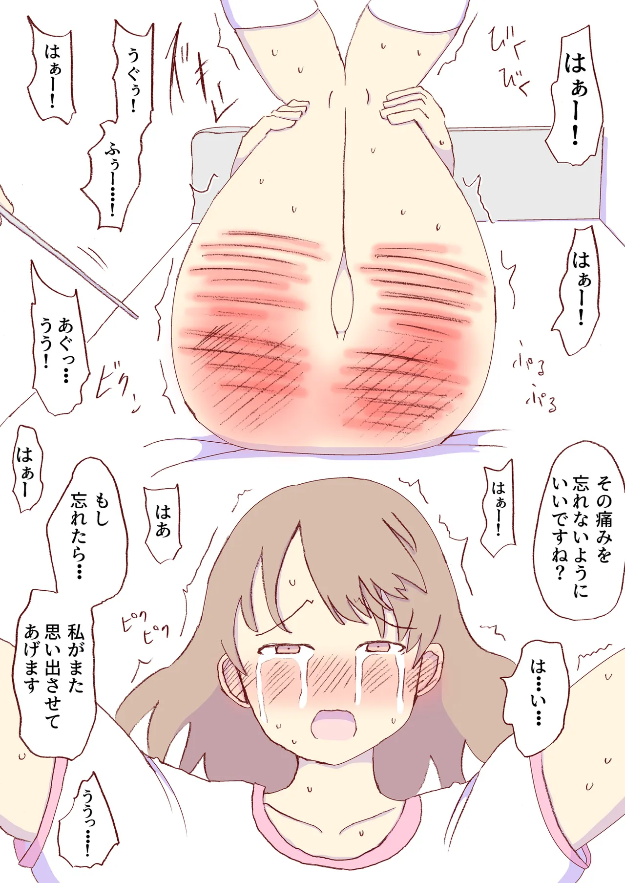 หน้า 26