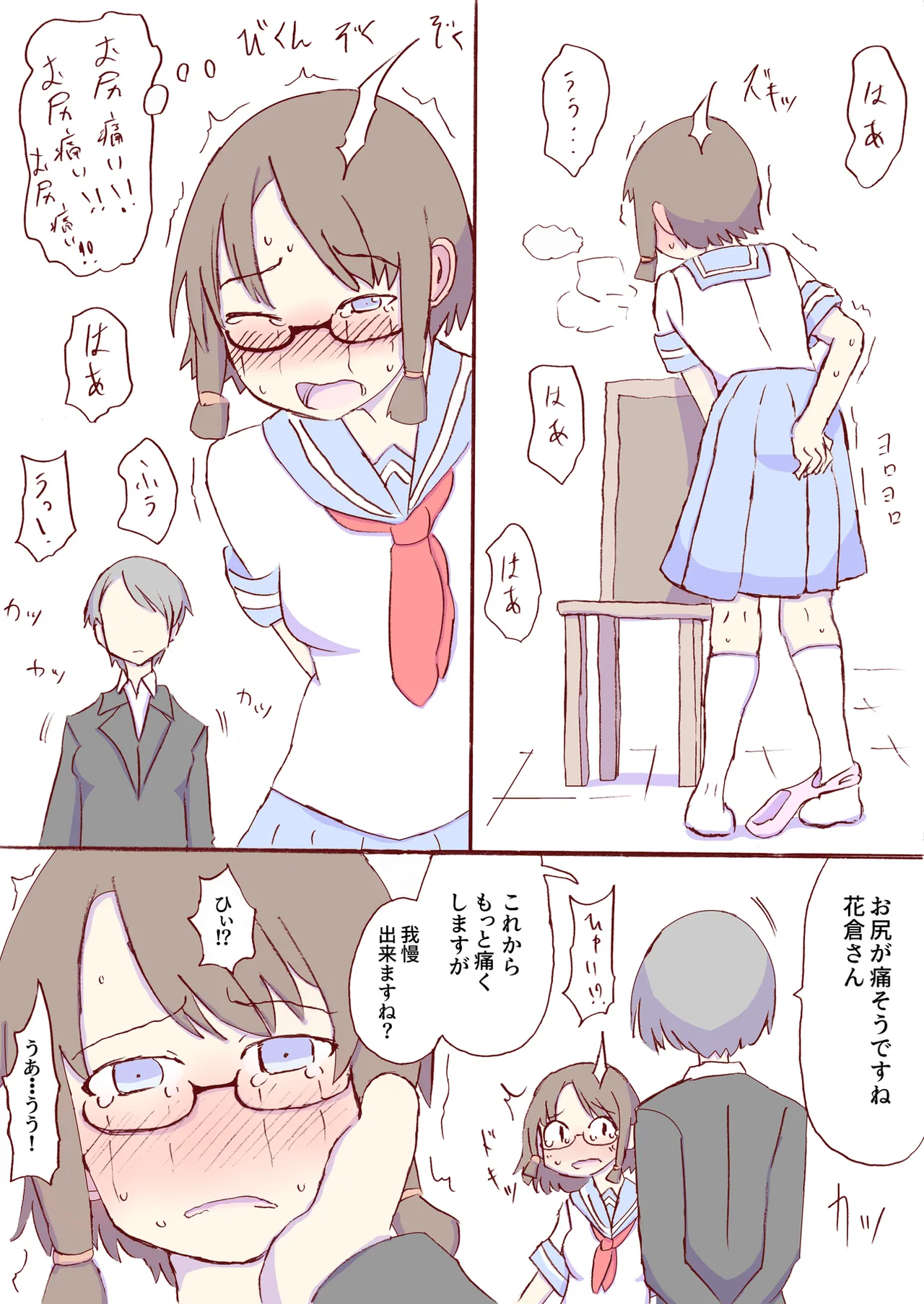 หน้า 28