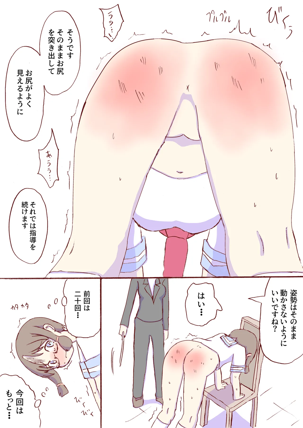 หน้า 29