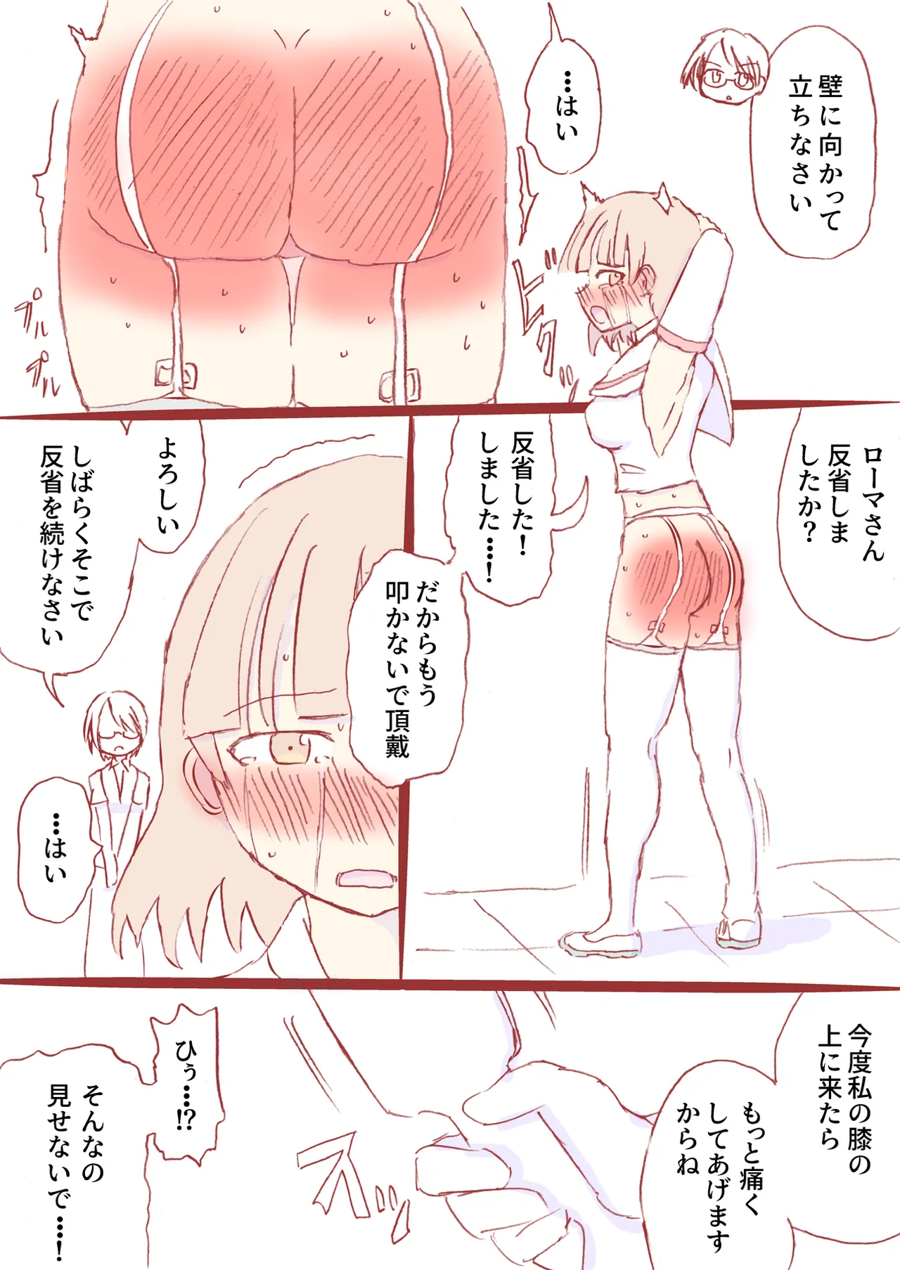 หน้า 57