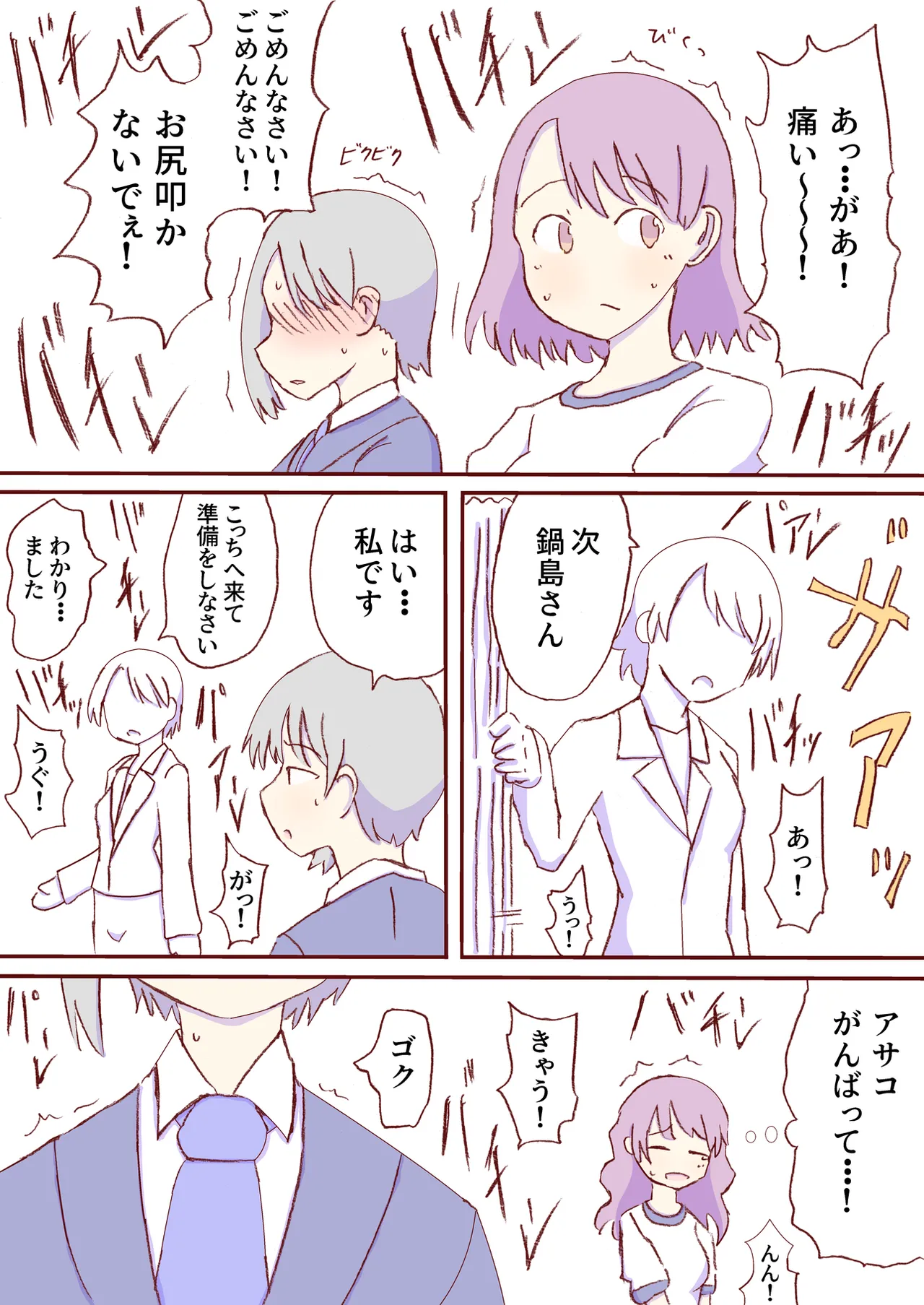 หน้า 89