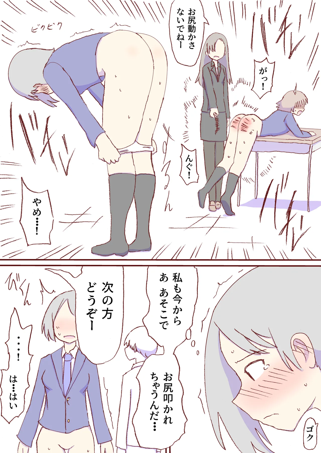 หน้า 91