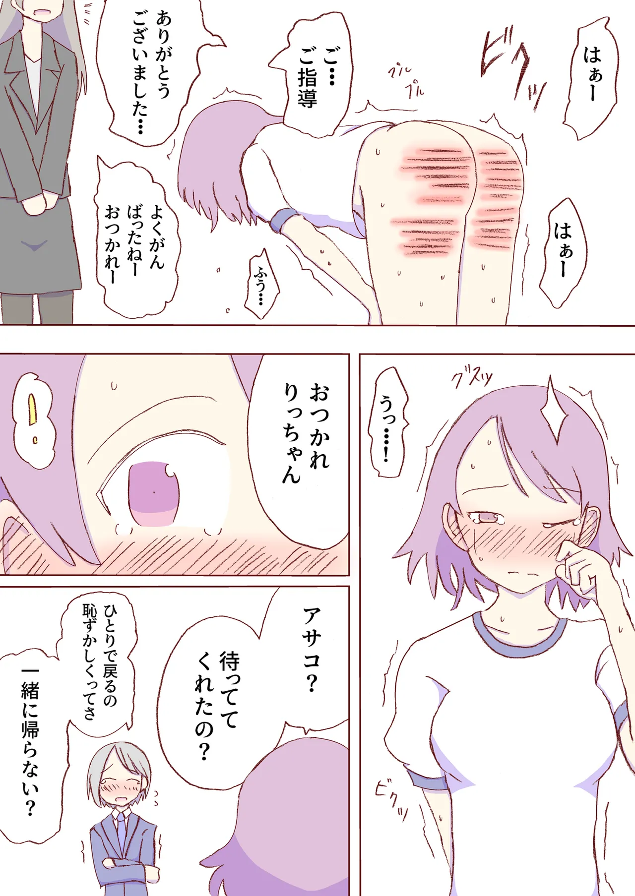 หน้า 99