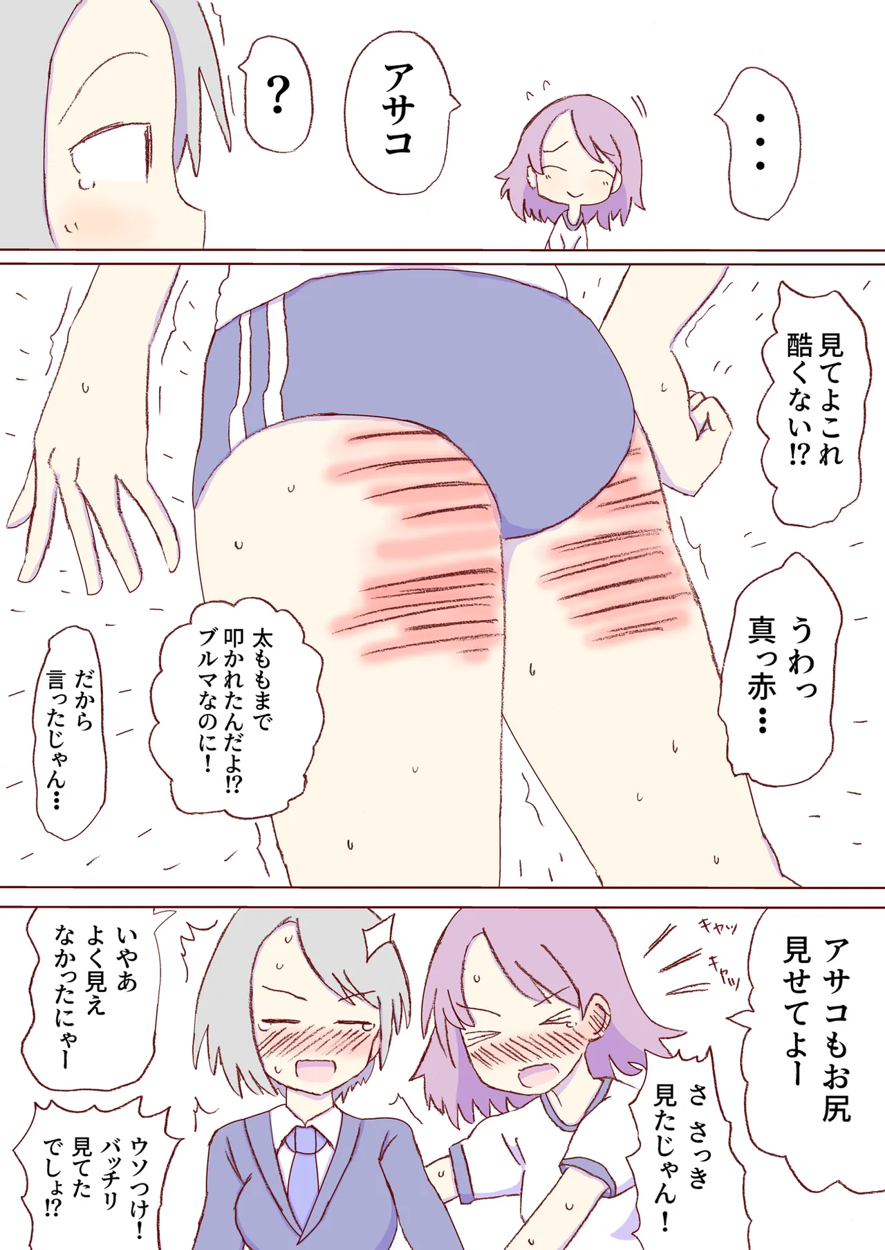 หน้า 100