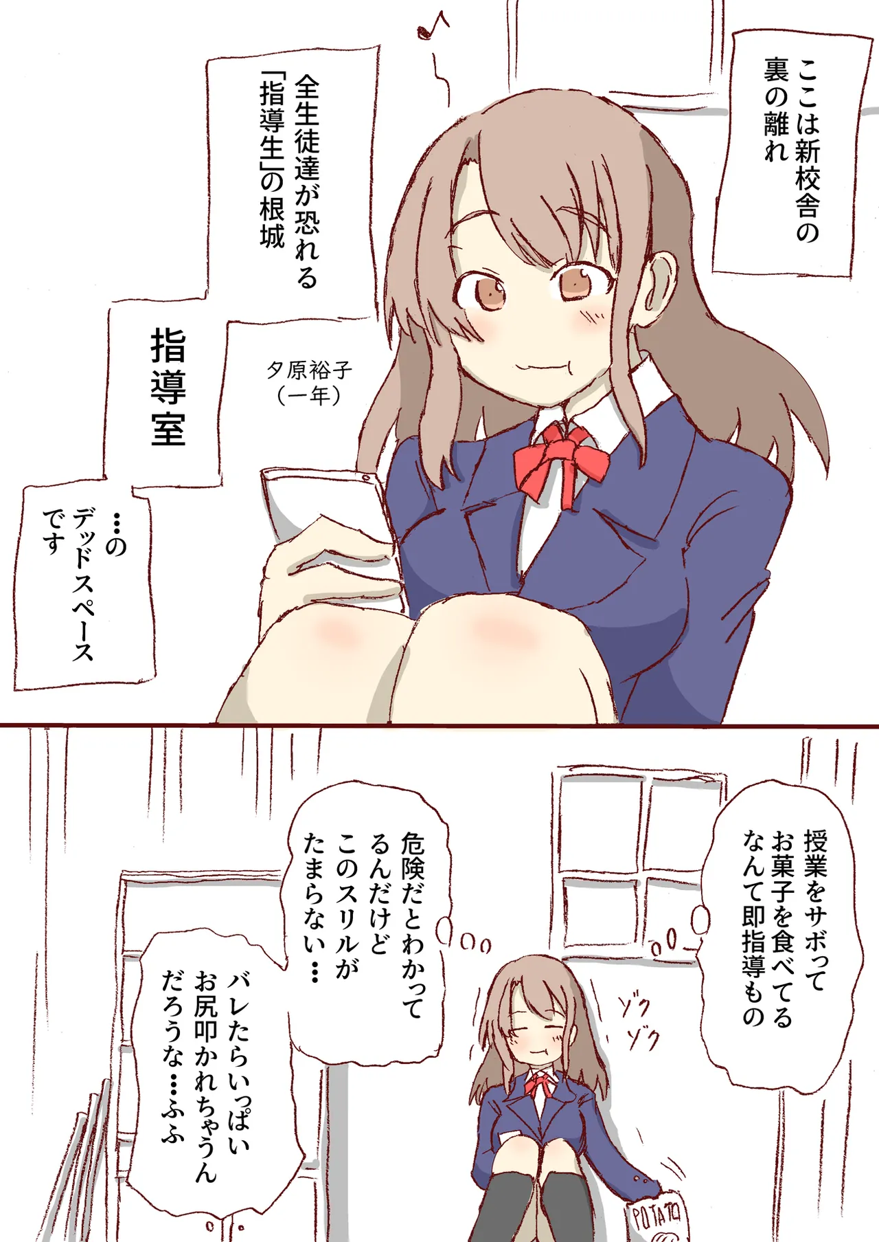 หน้า 101