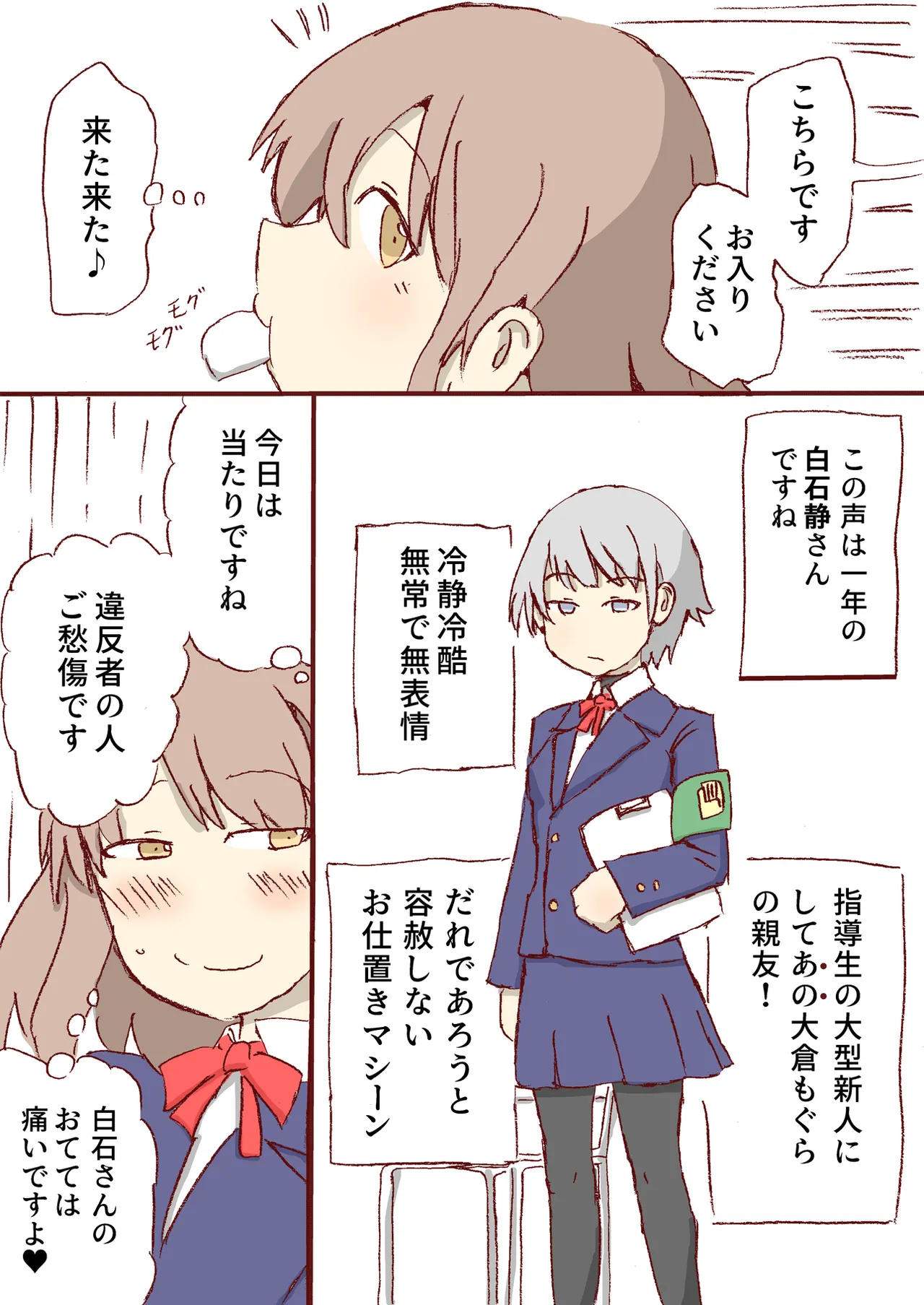 หน้า 102
