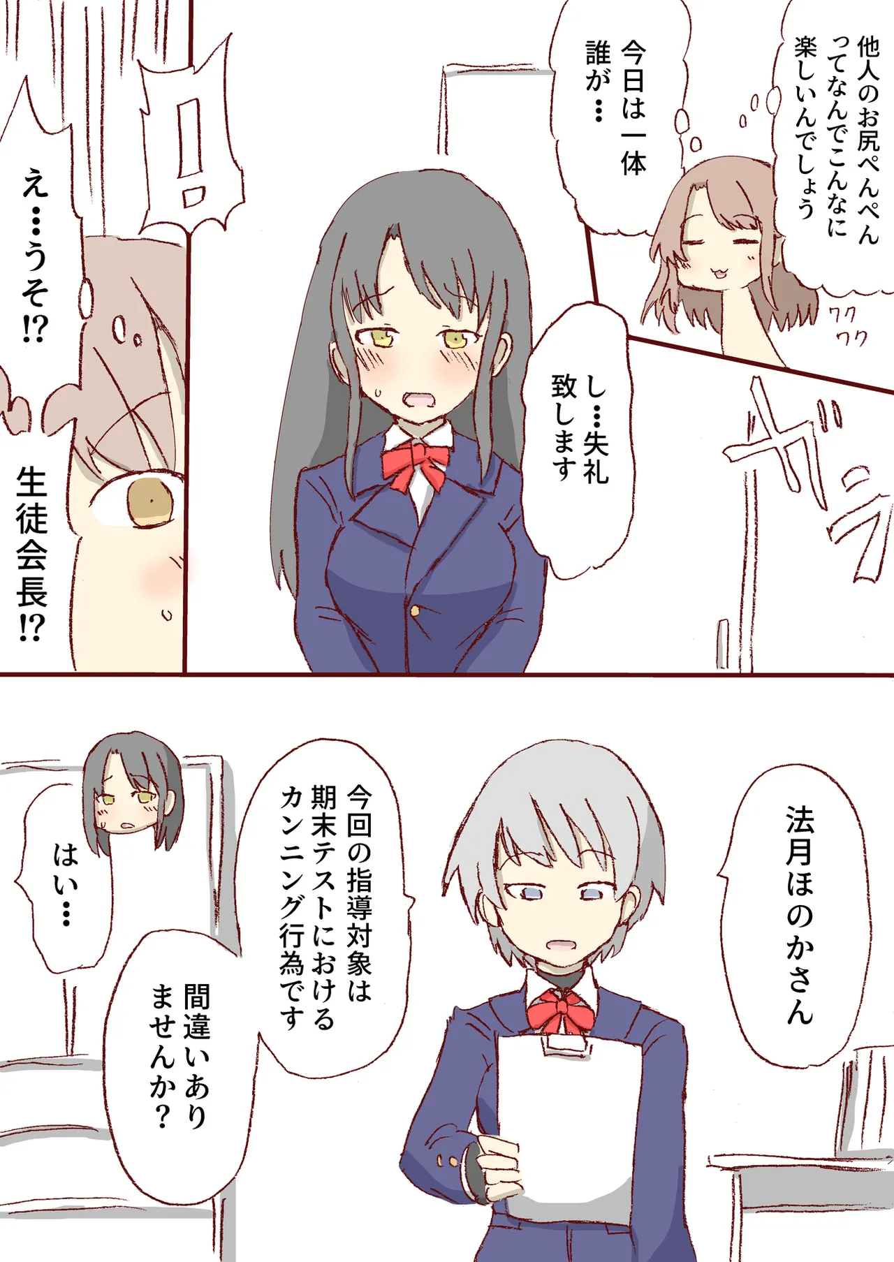 หน้า 103