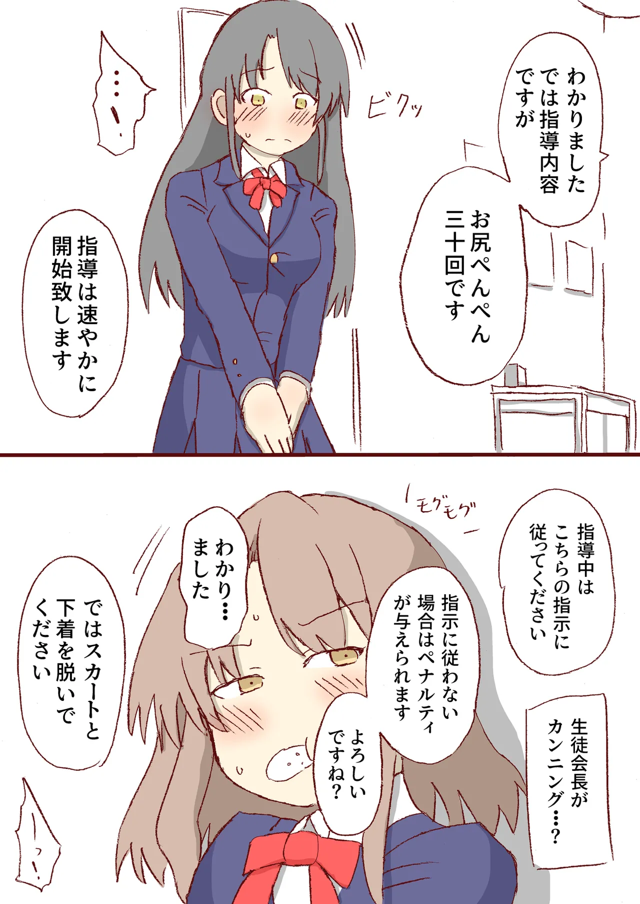 หน้า 104