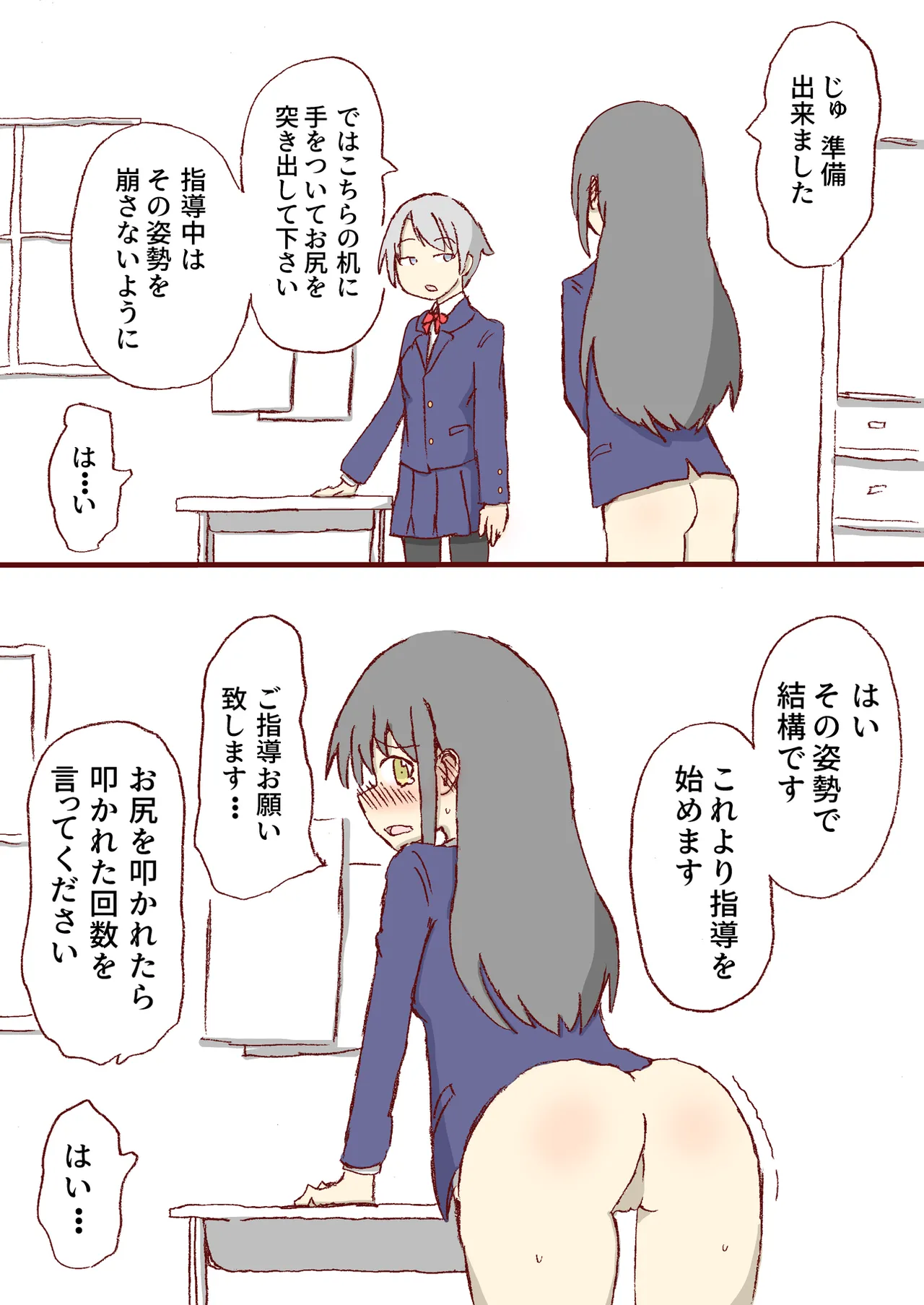 หน้า 106