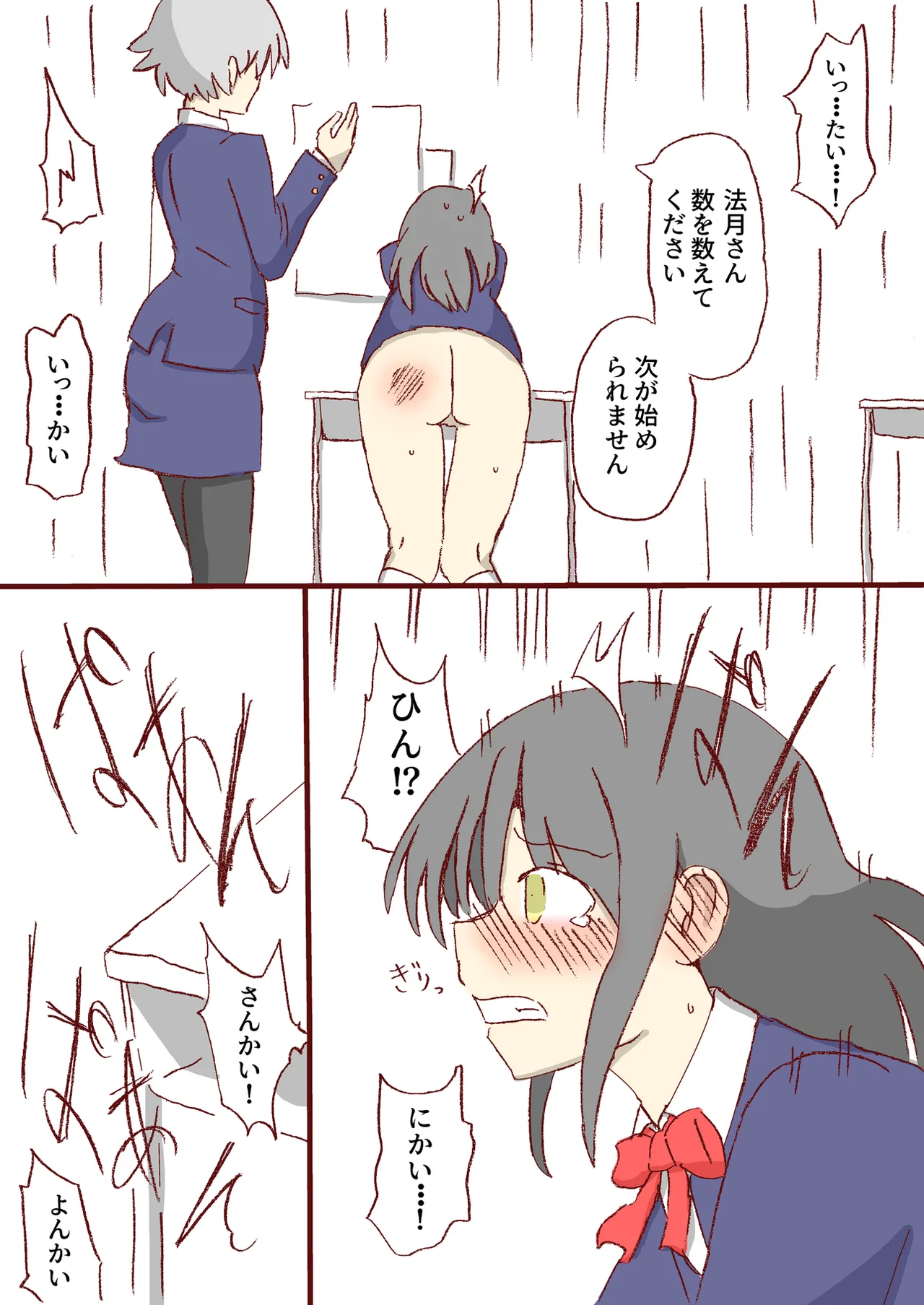 หน้า 108