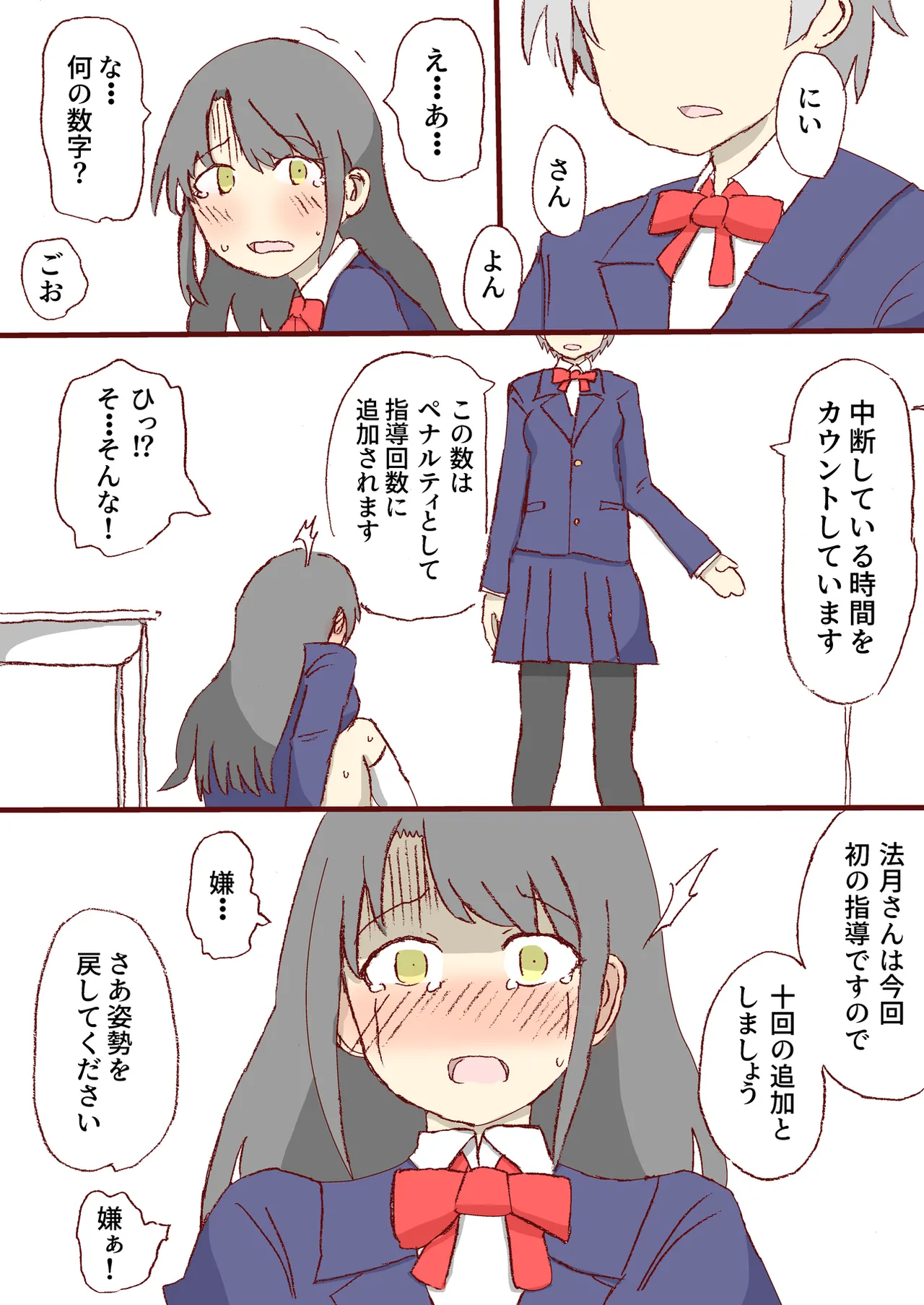 หน้า 110