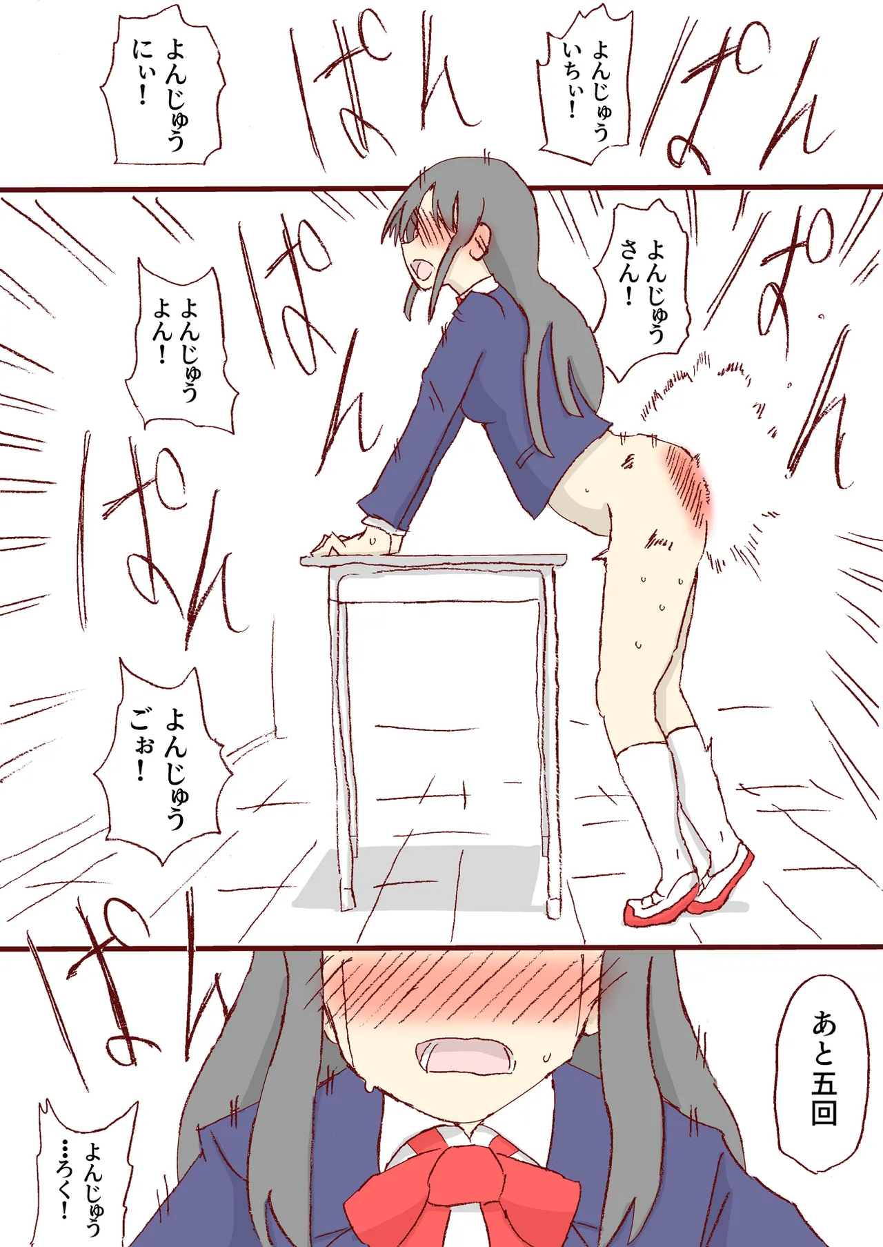 หน้า 111