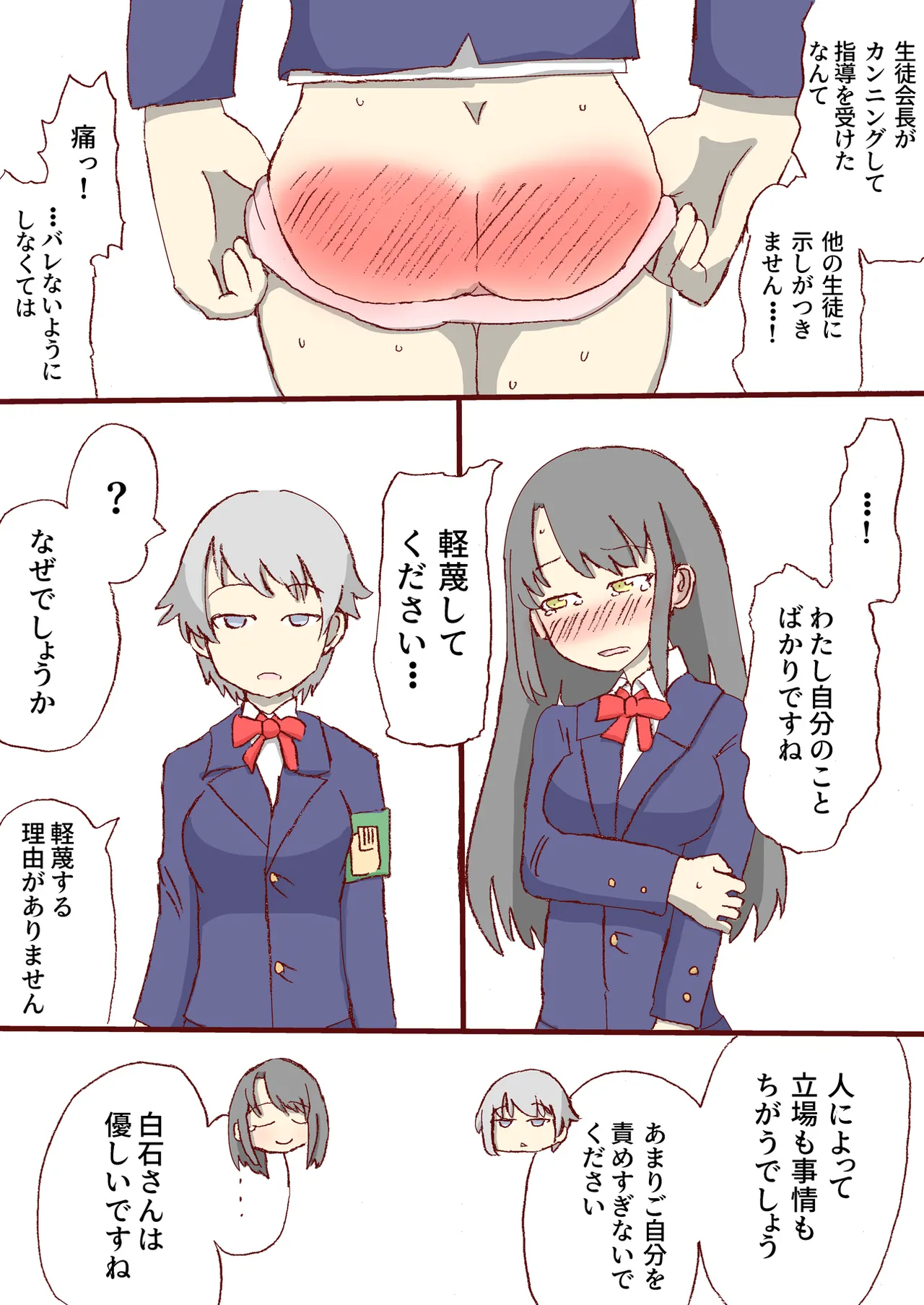 หน้า 113