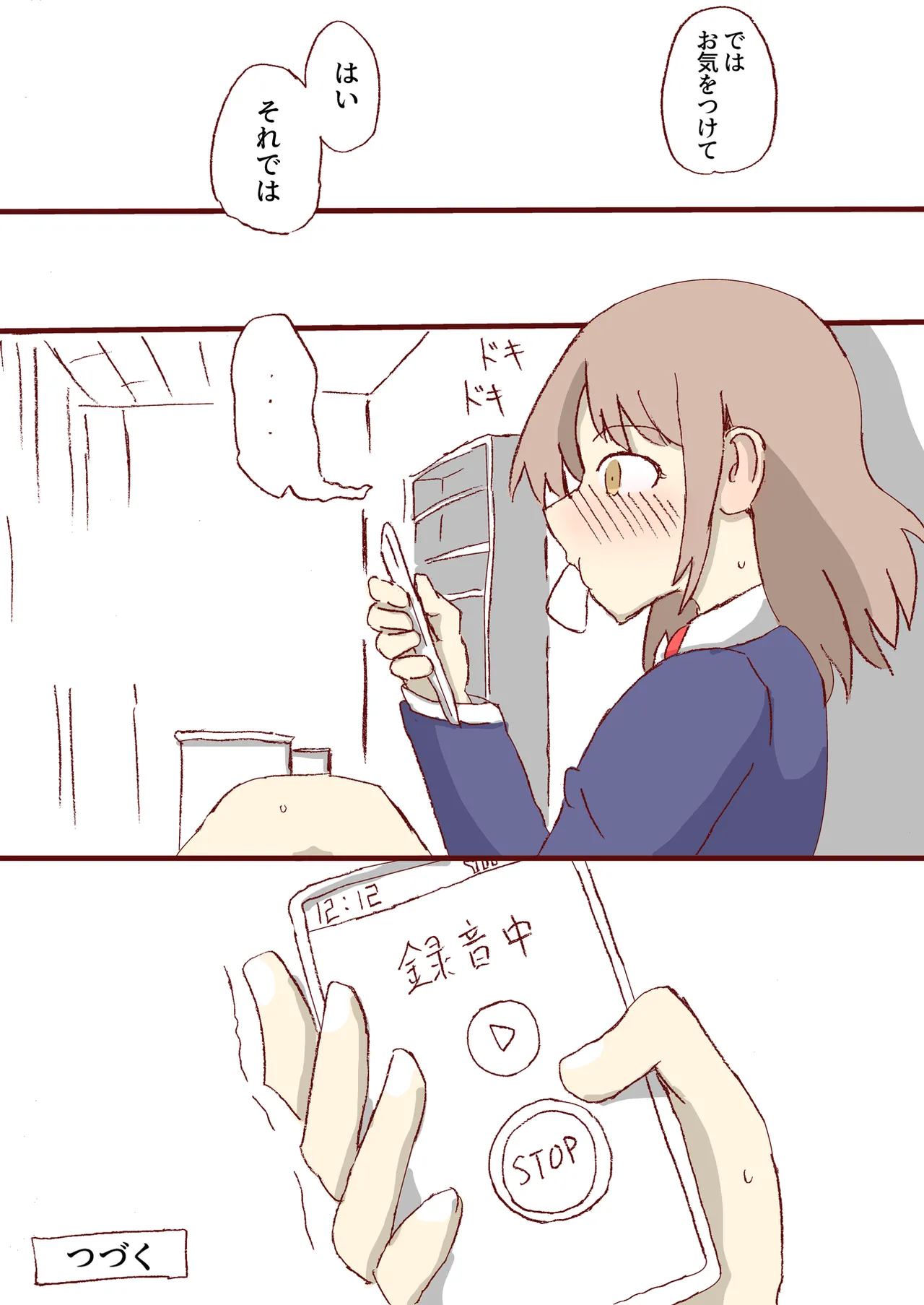 หน้า 114