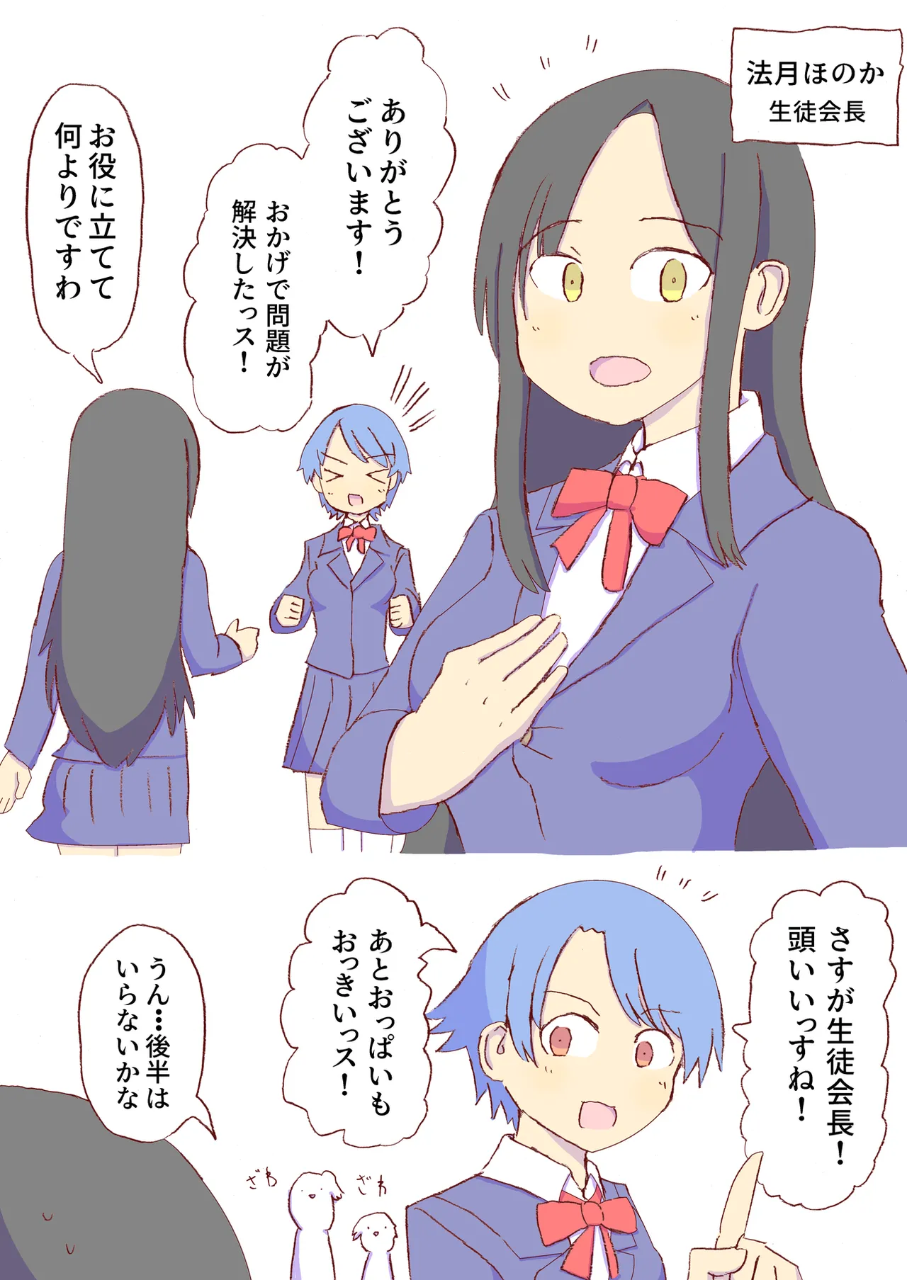 หน้า 115