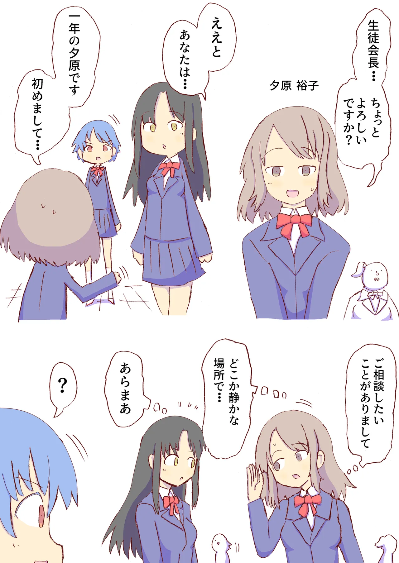 หน้า 116