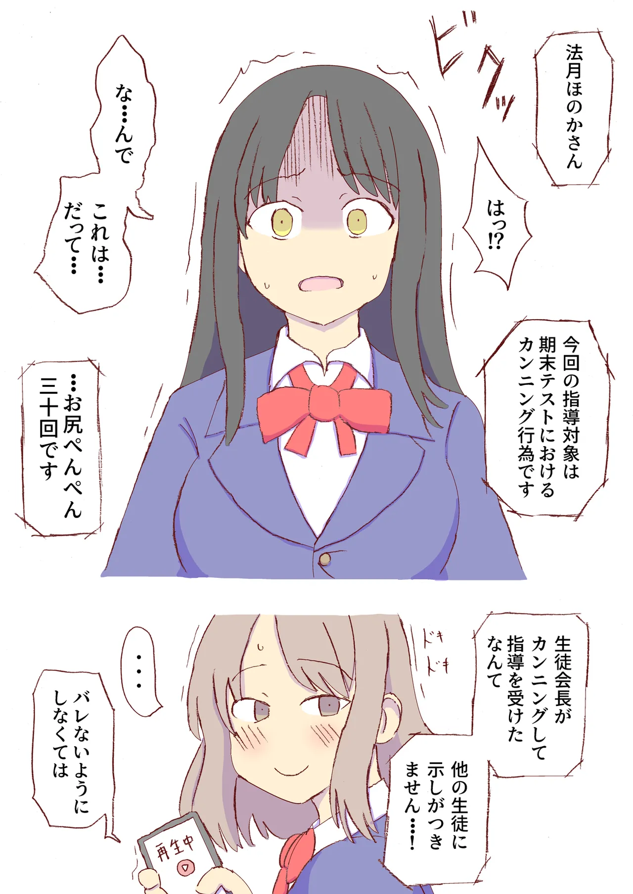 หน้า 118