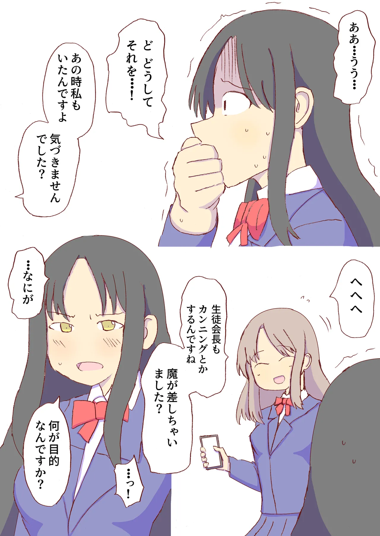 หน้า 119