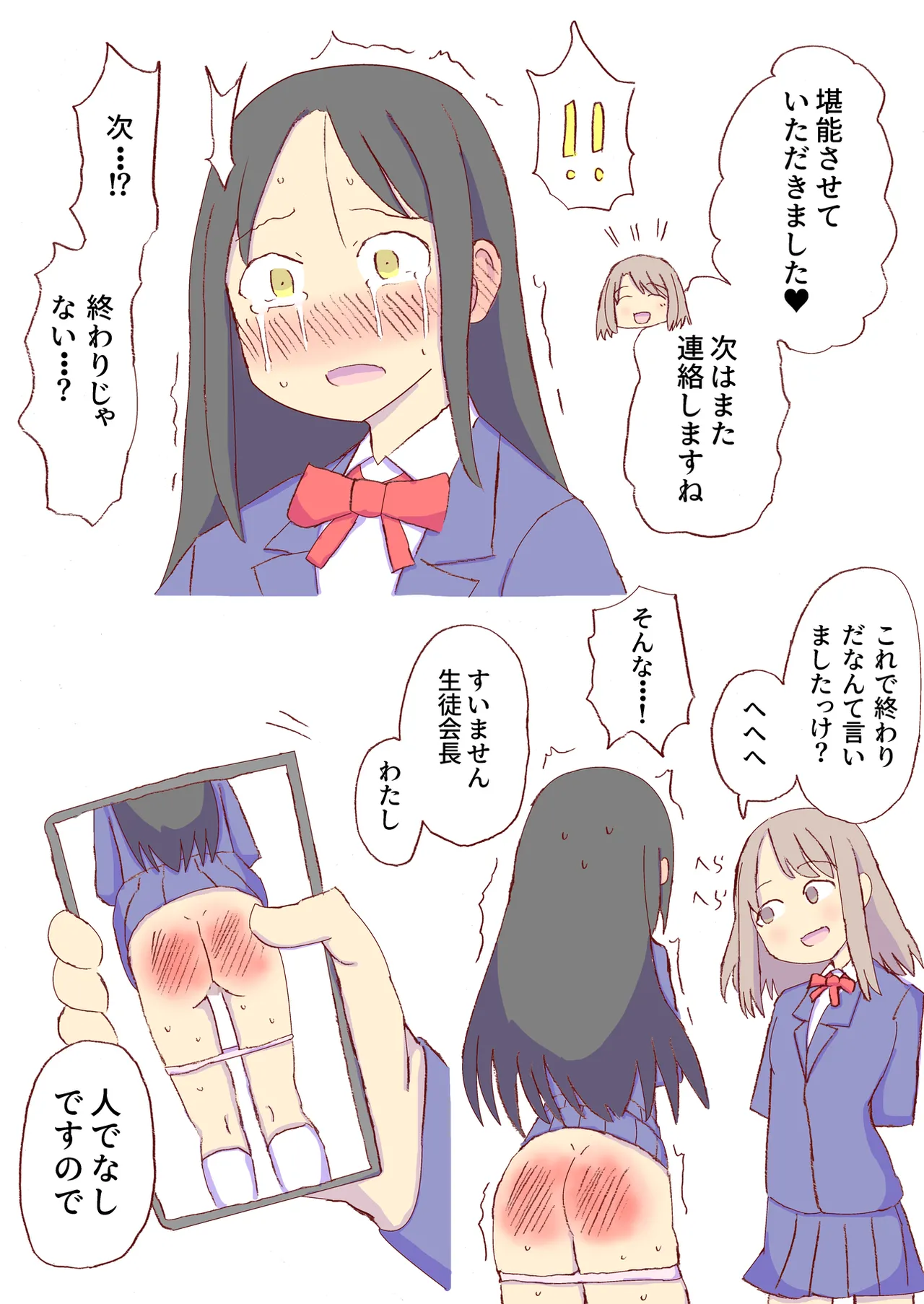 หน้า 132