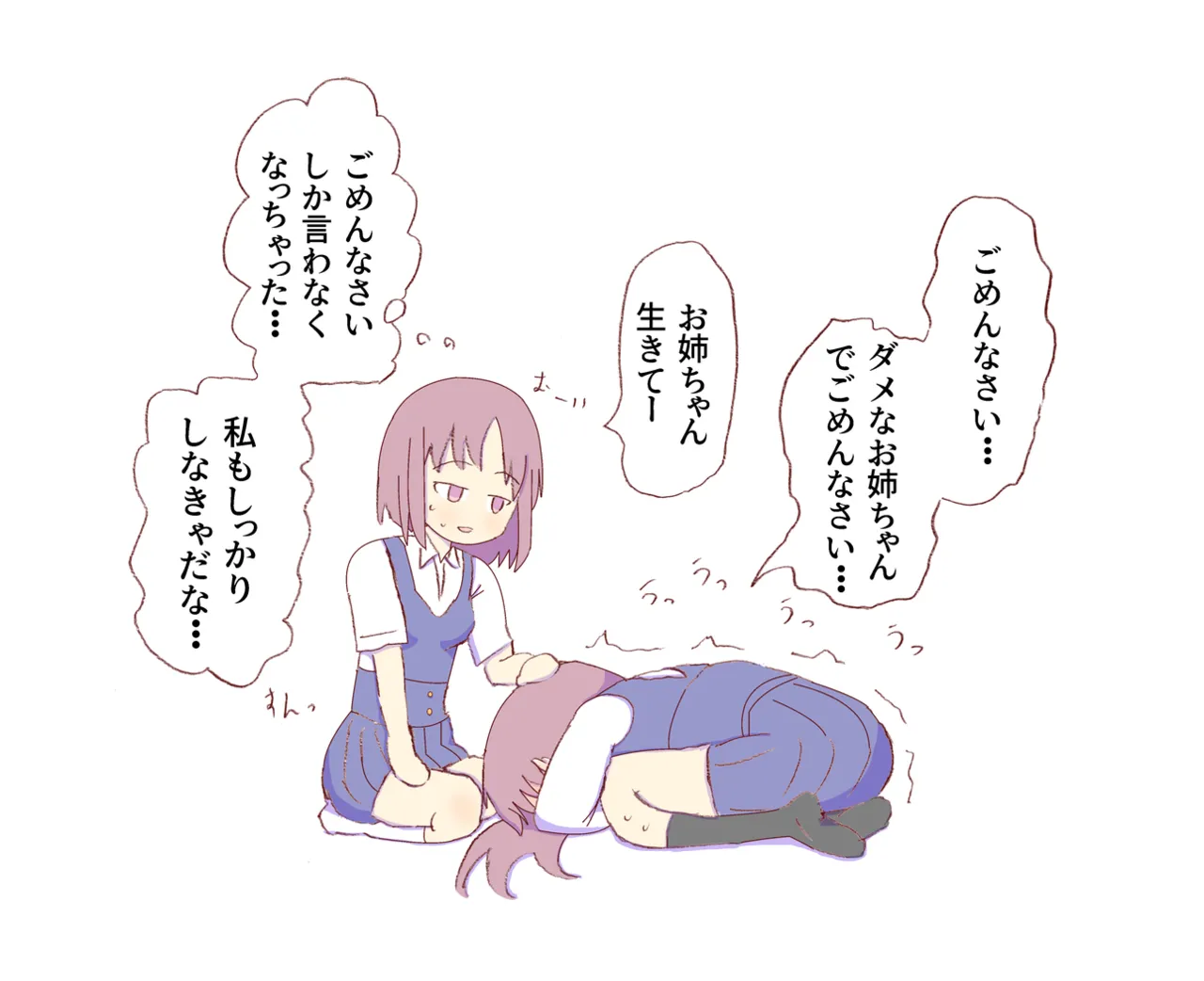 หน้า 145