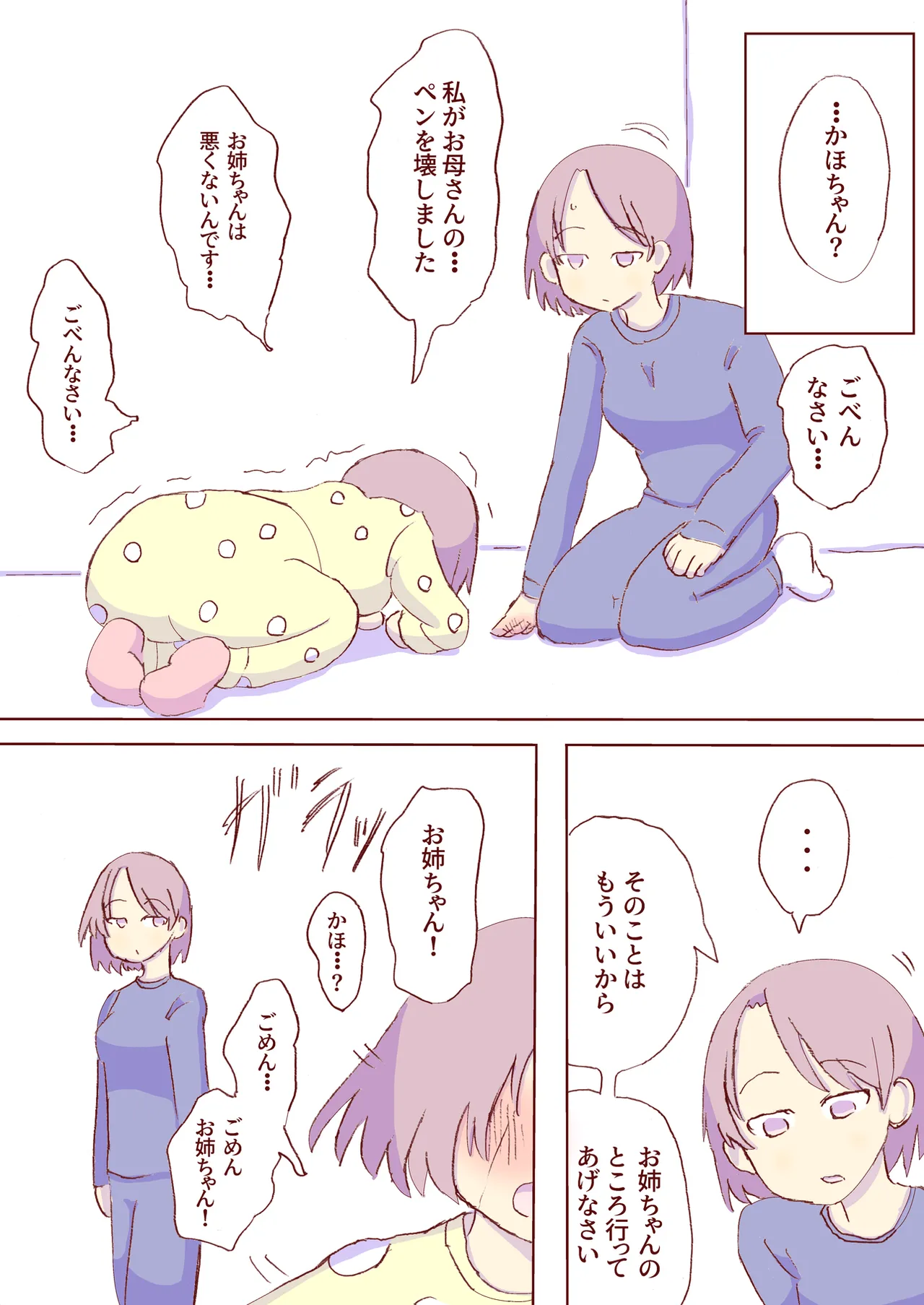 หน้า 152