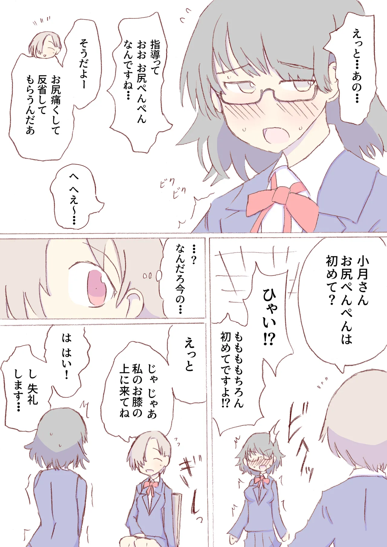 หน้า 166