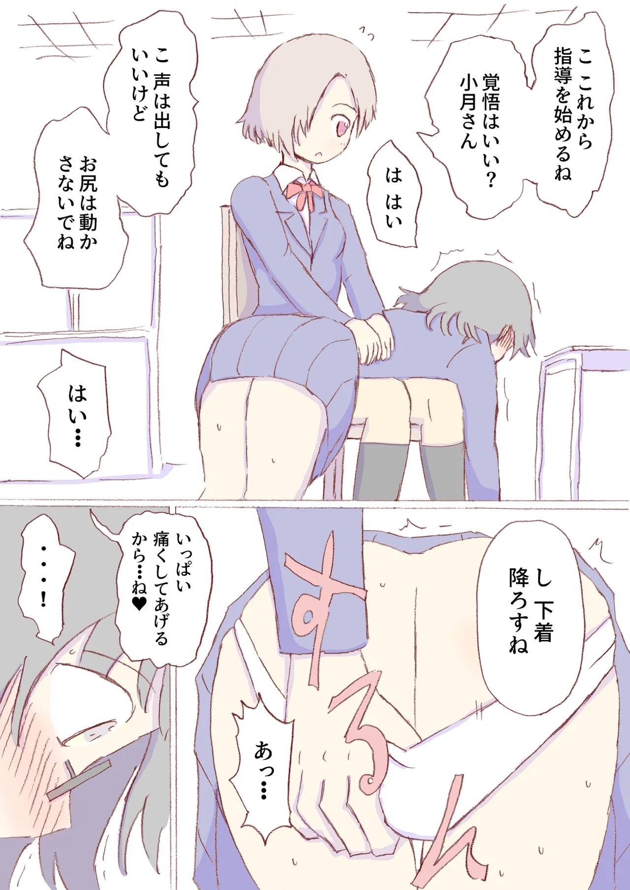 หน้า 167