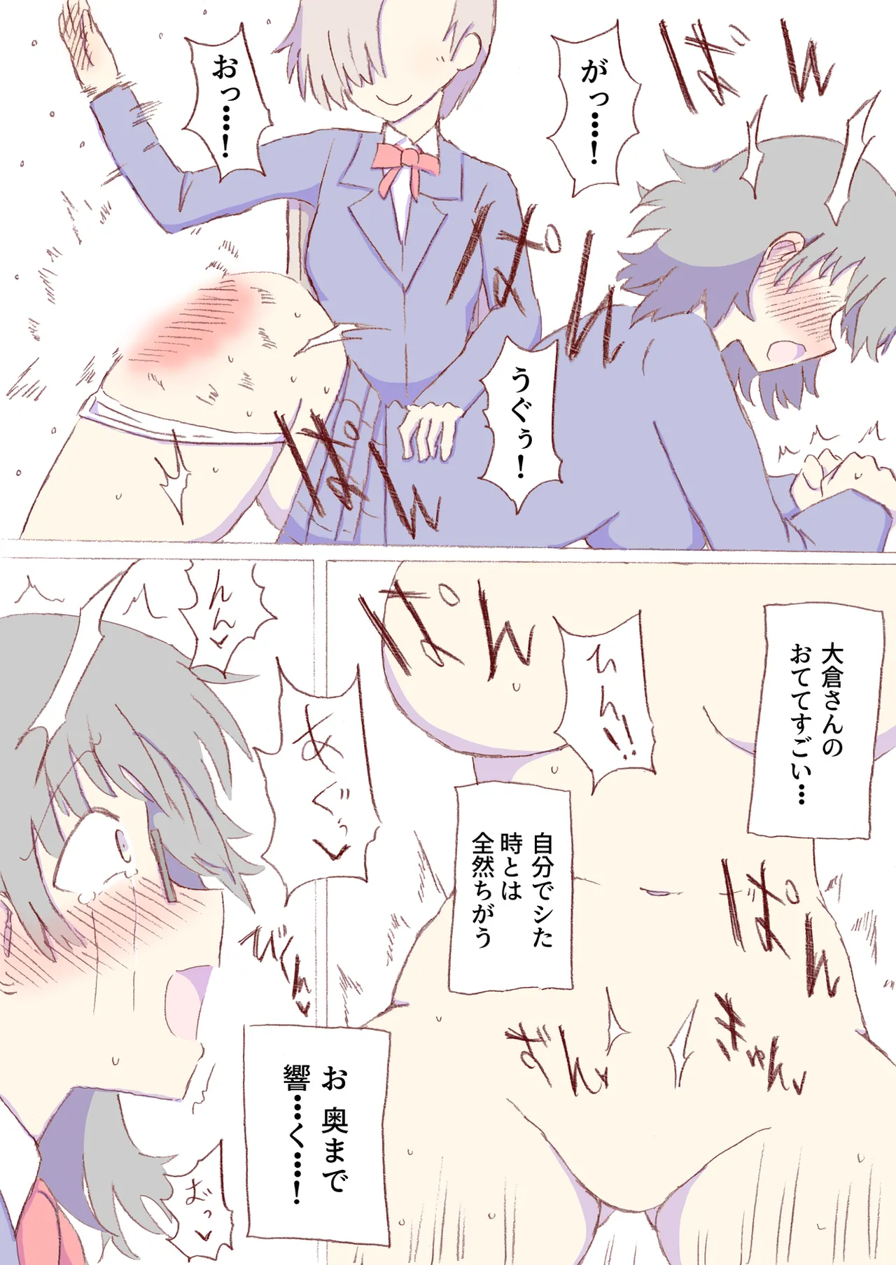 หน้า 172