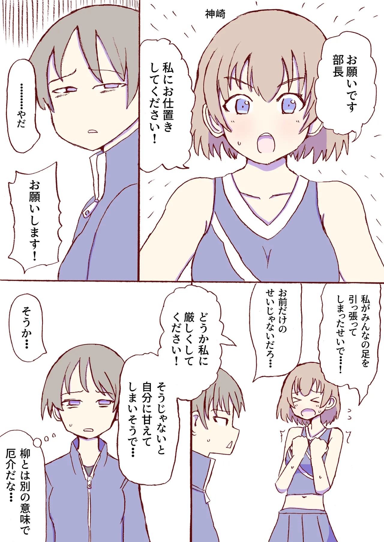 หน้า 180