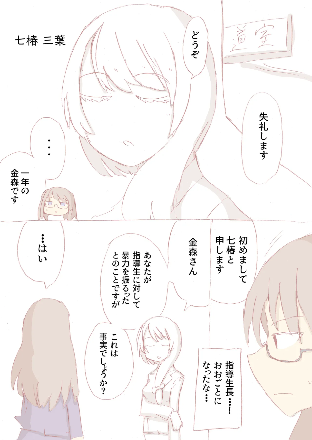 หน้า 186