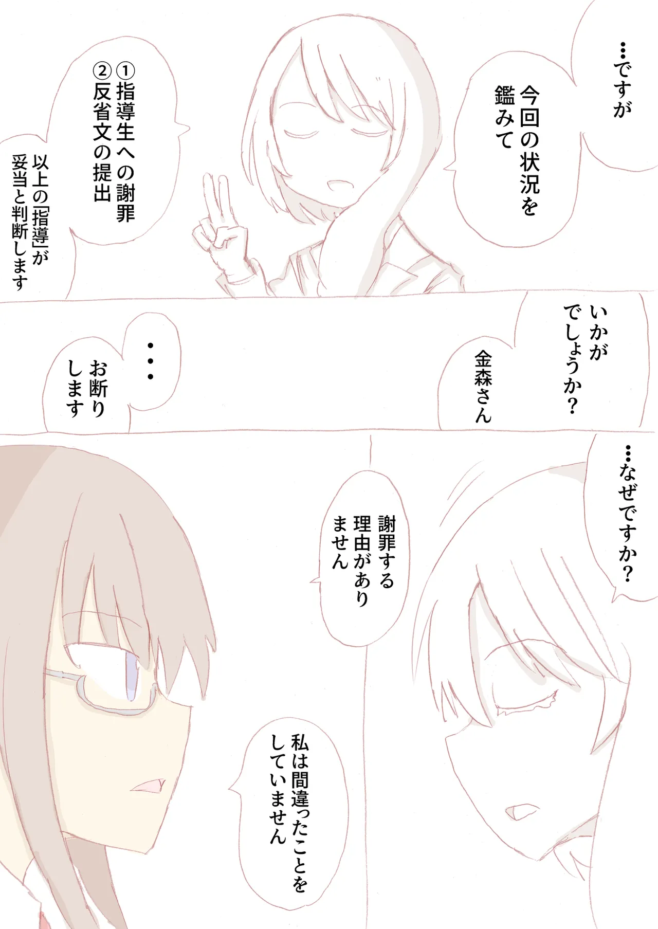 หน้า 189