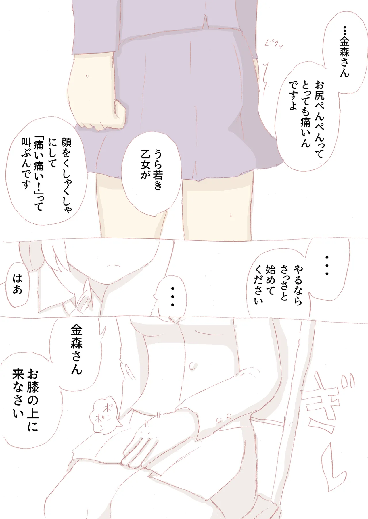หน้า 190