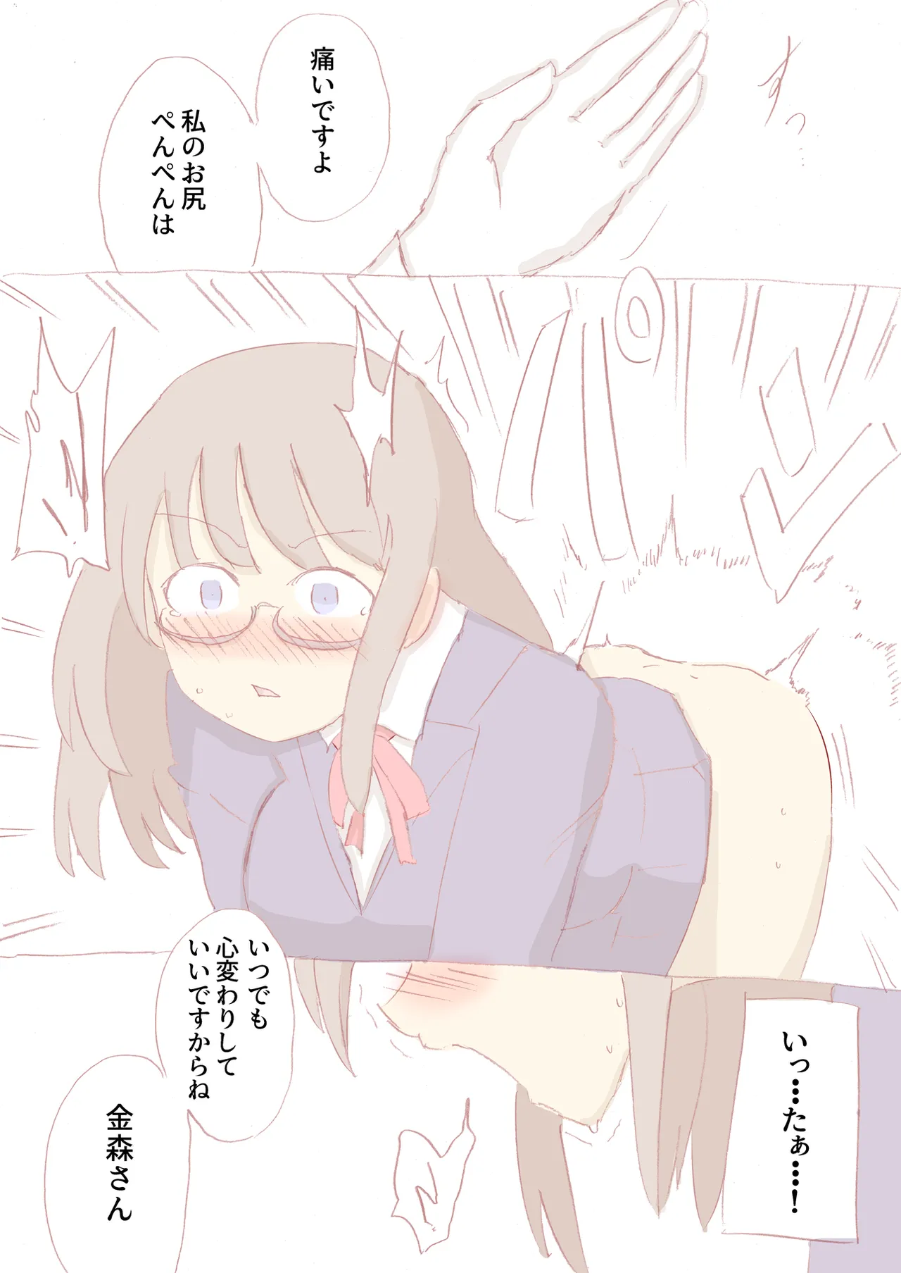 หน้า 192